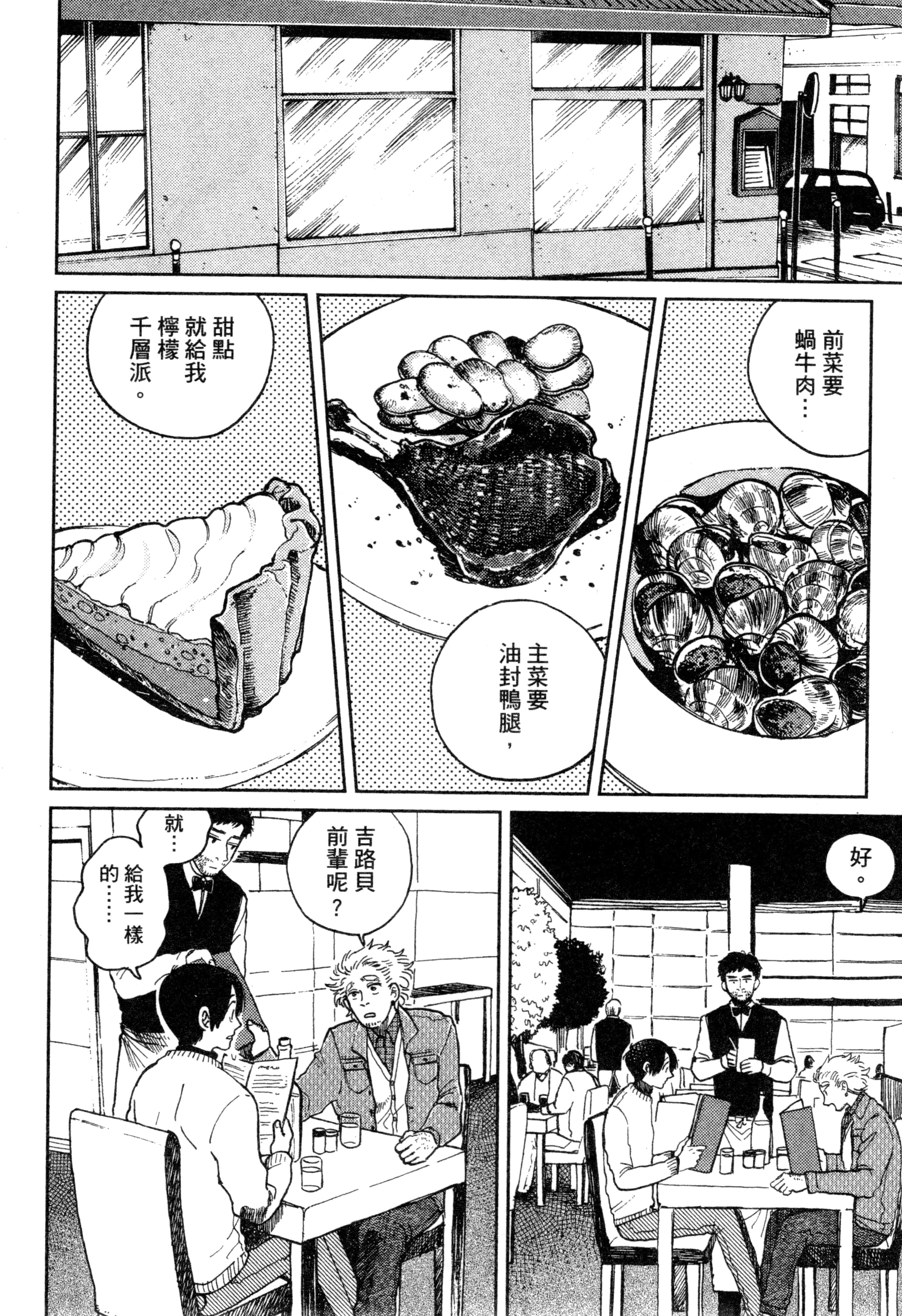 第 203 页