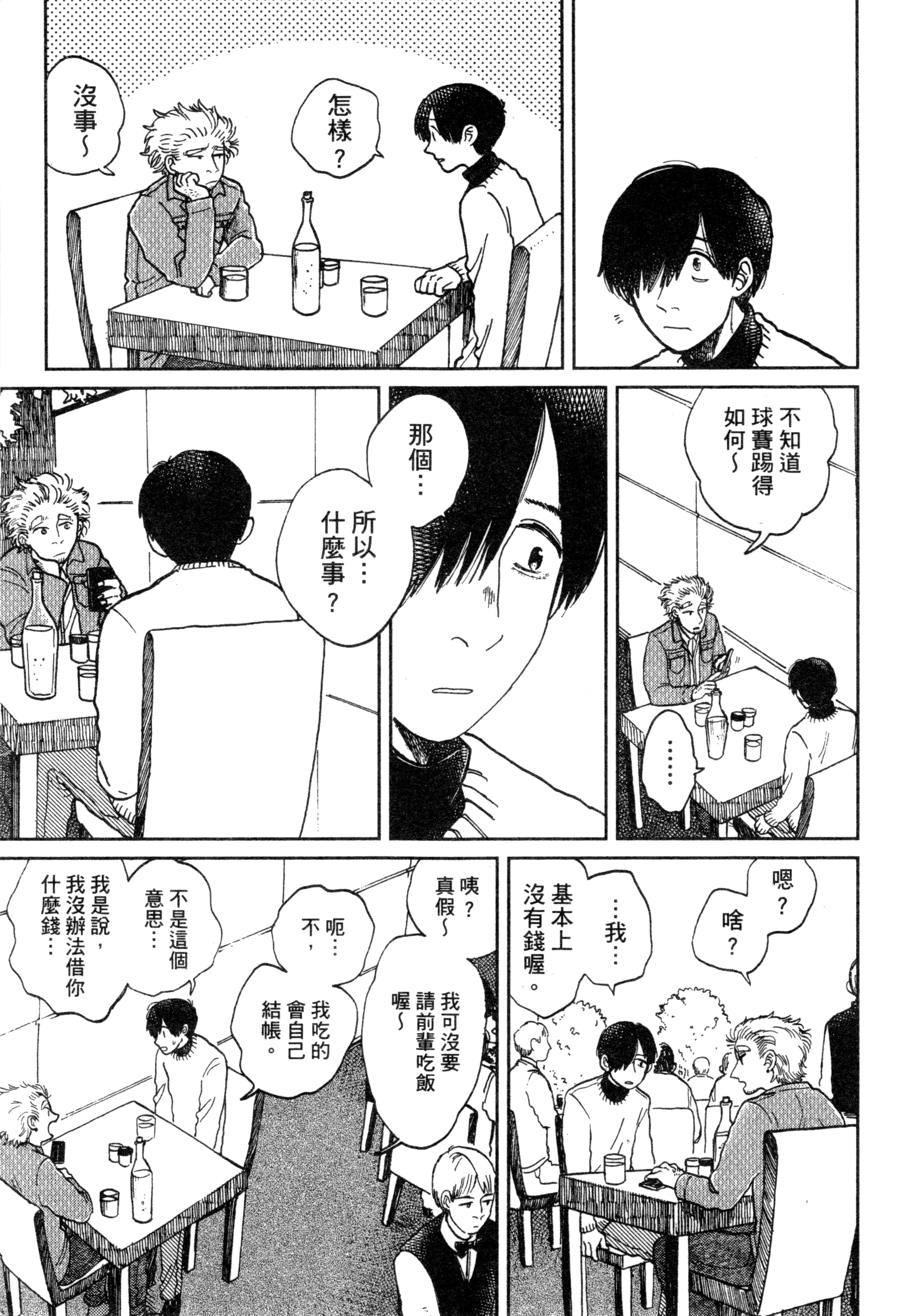 第 204 页