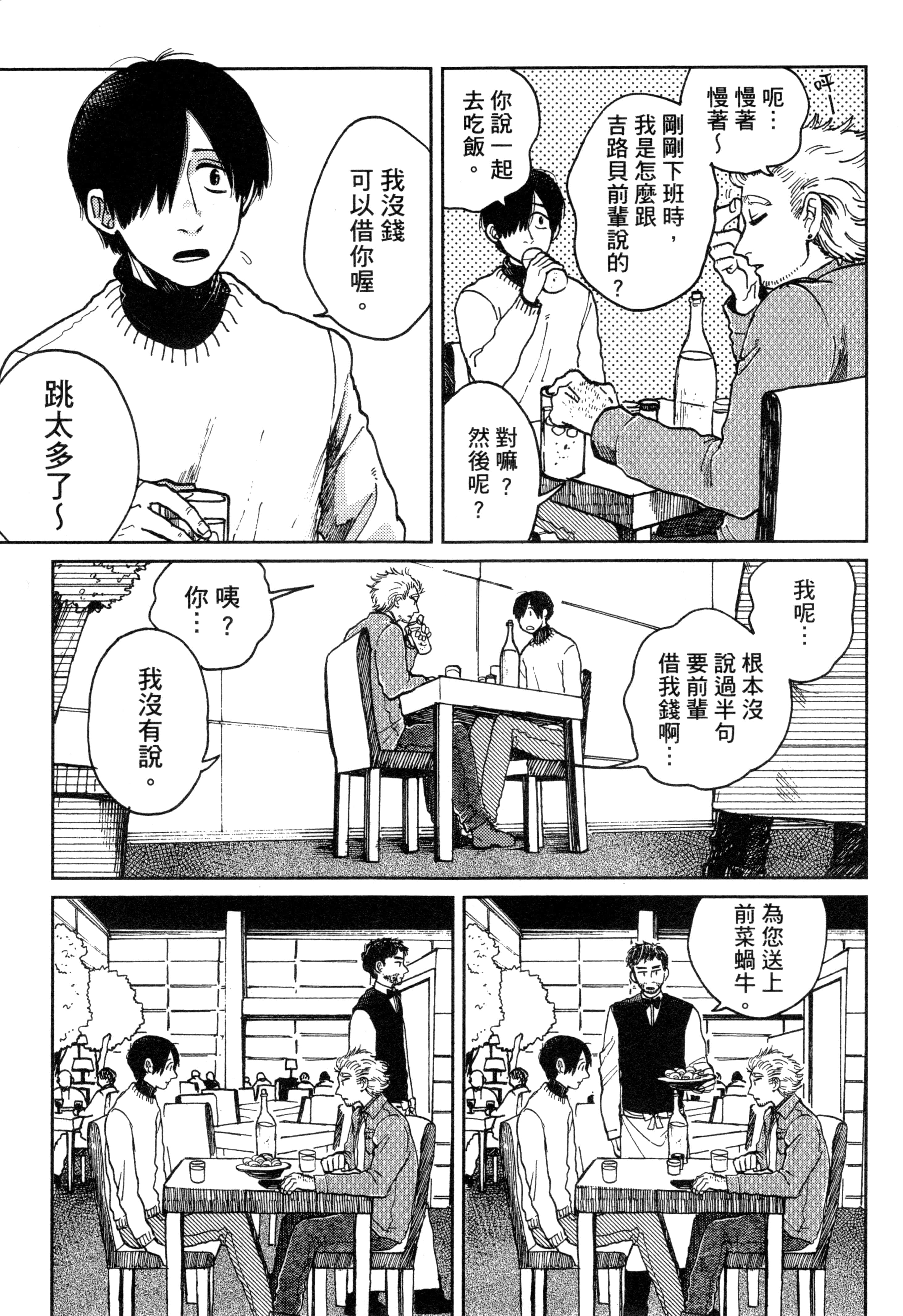 第 206 页