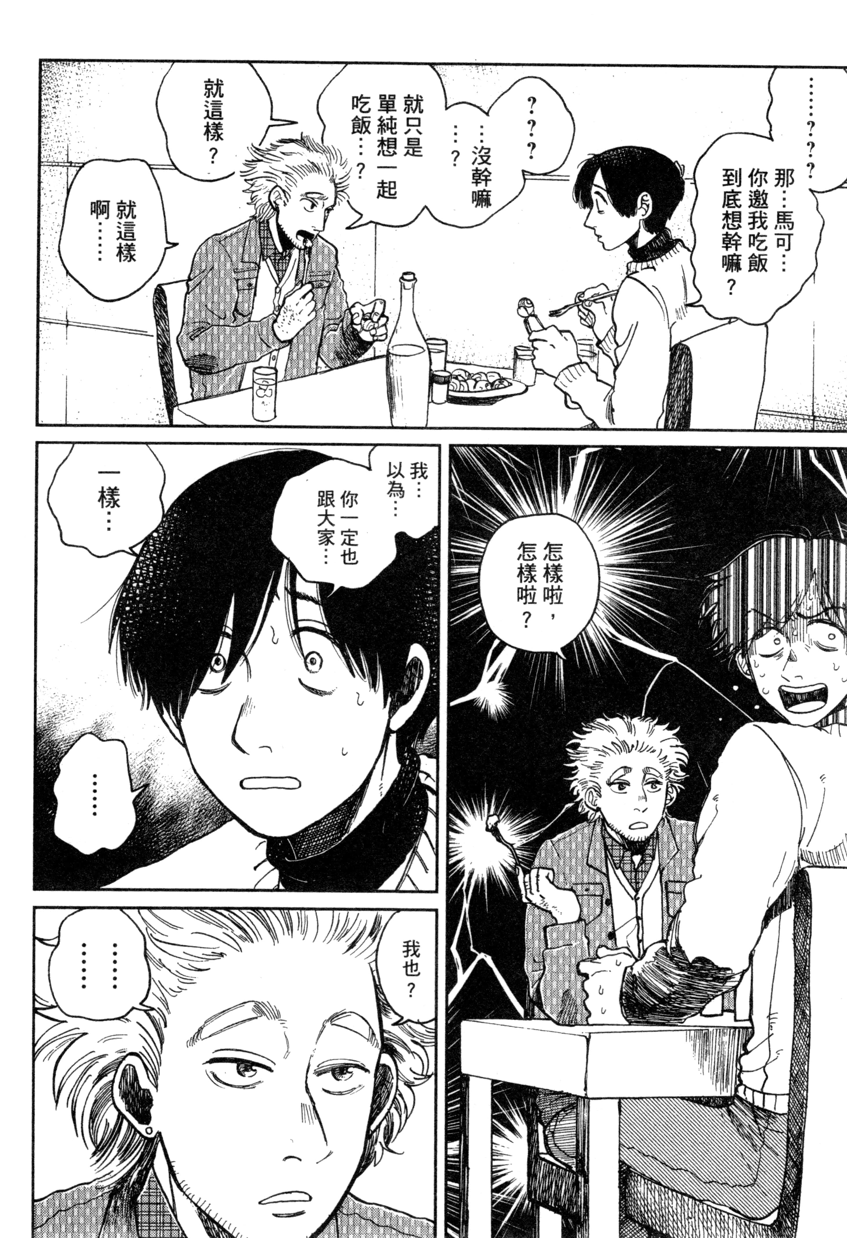 第 207 页