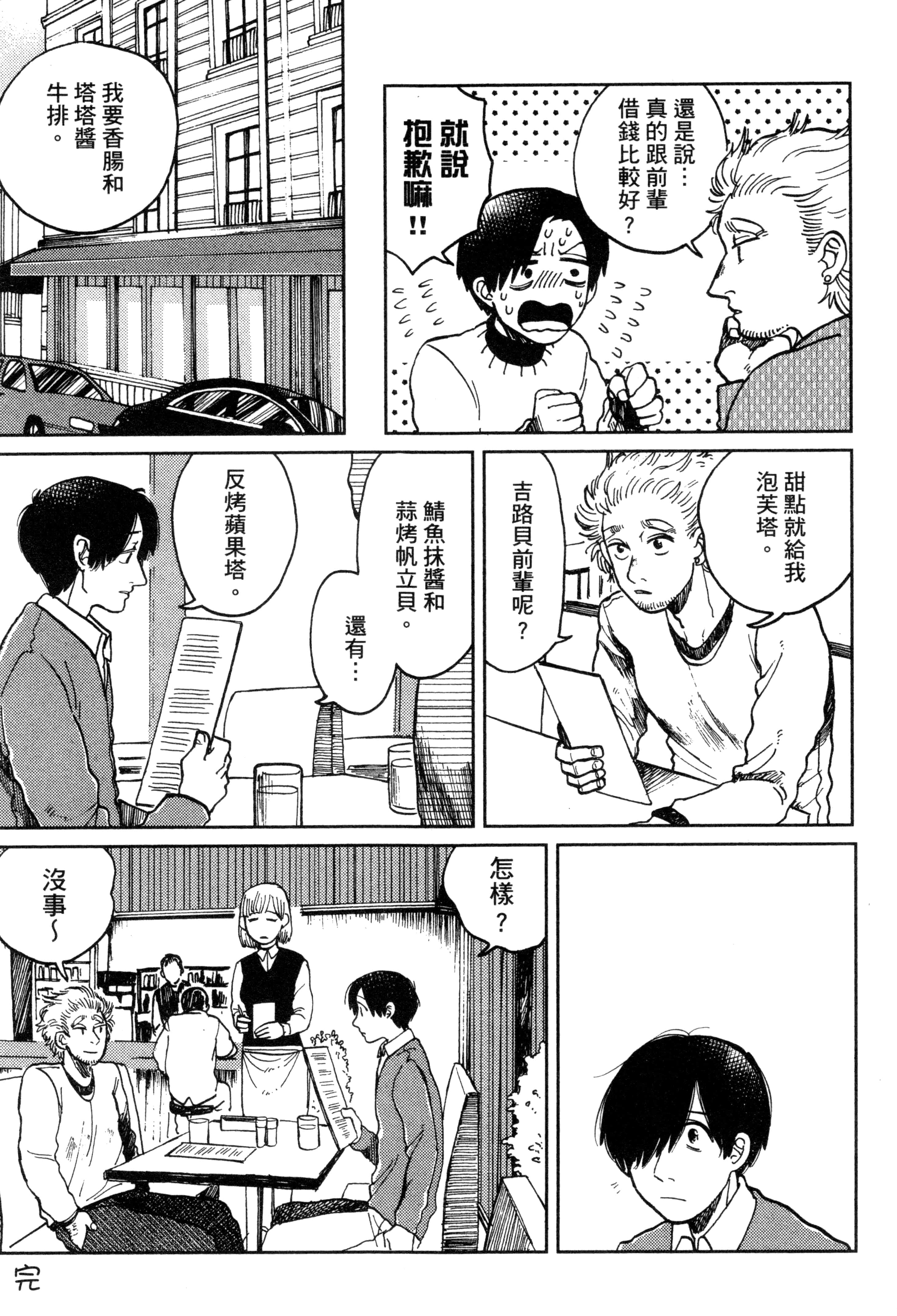 第 210 页