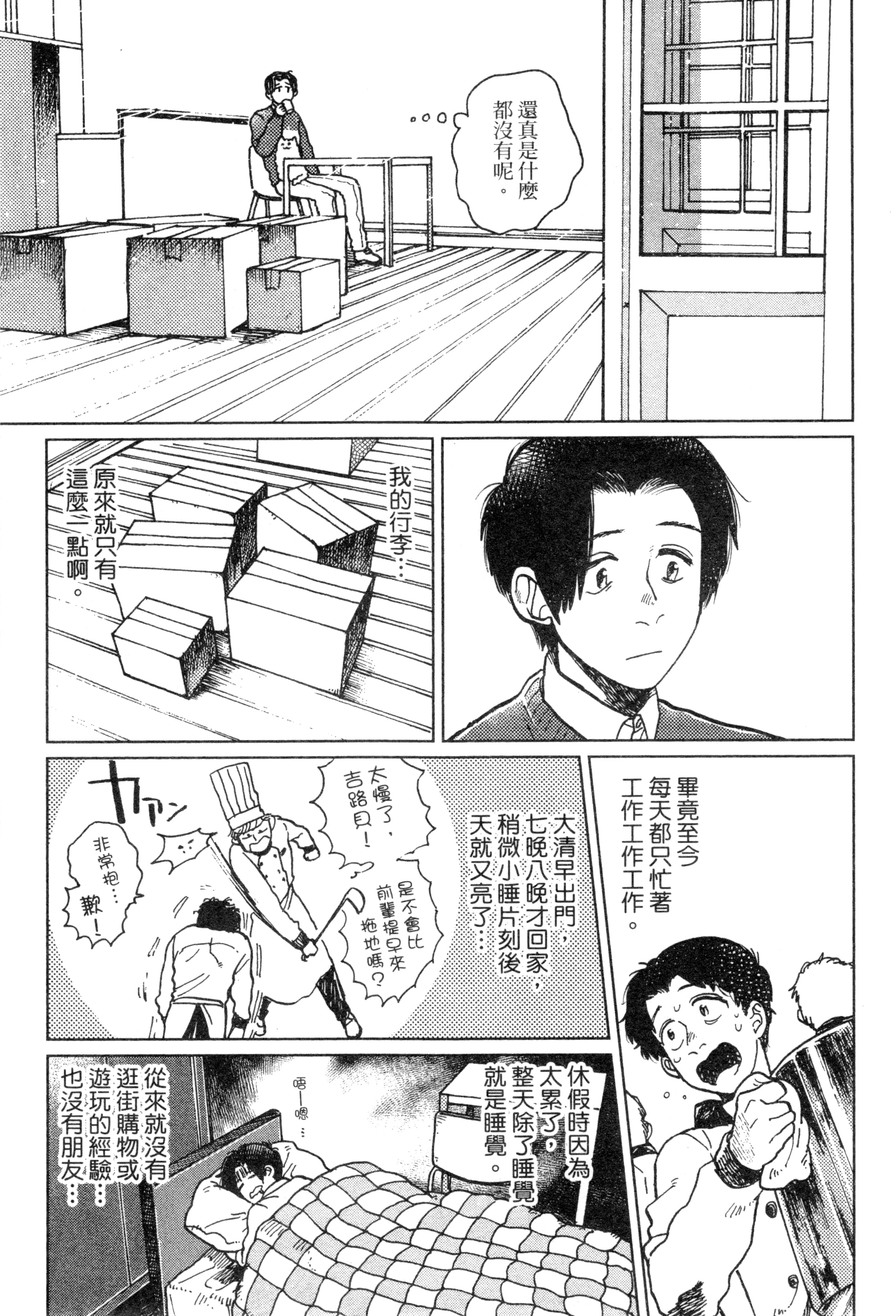 第 32 页