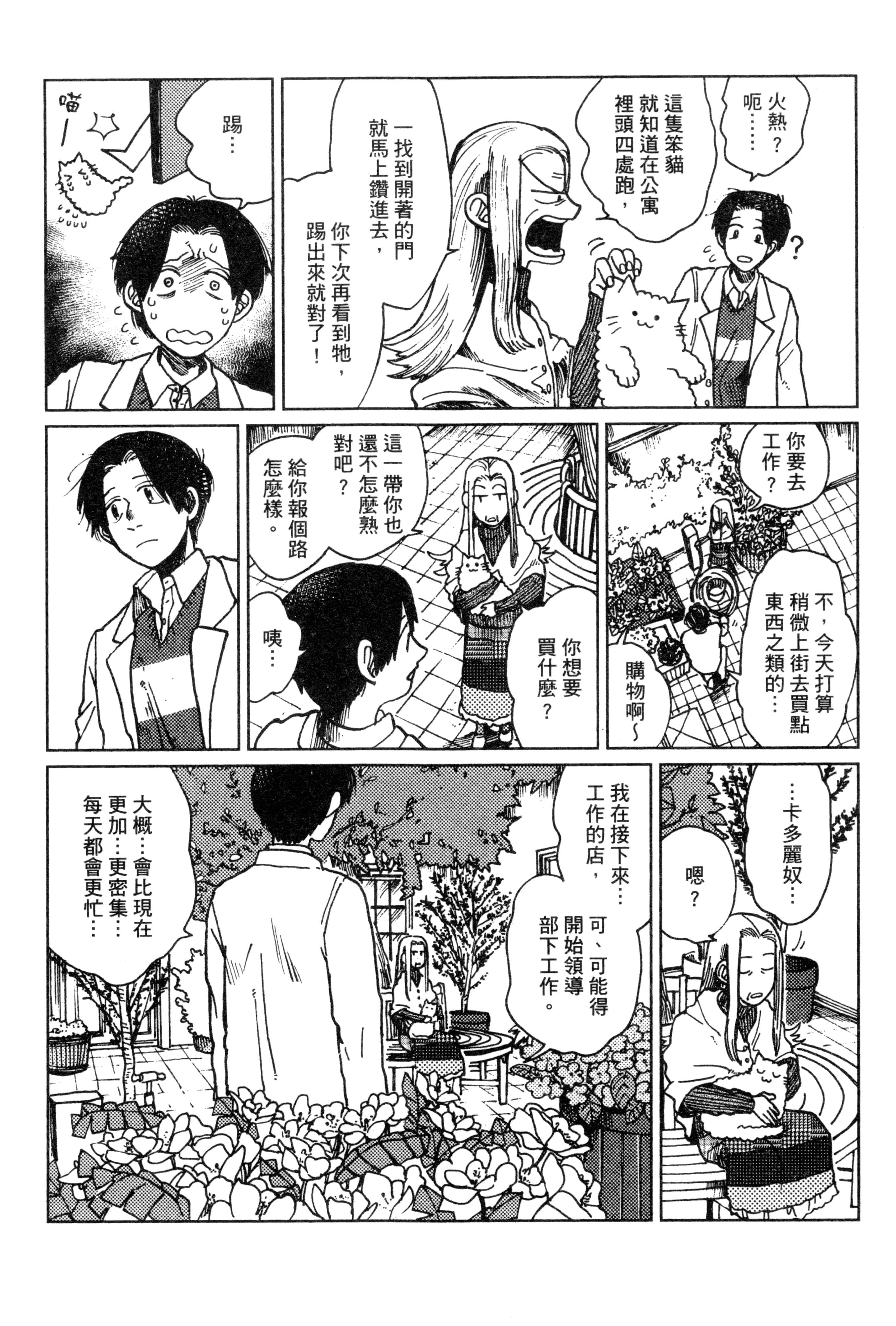 第 34 页