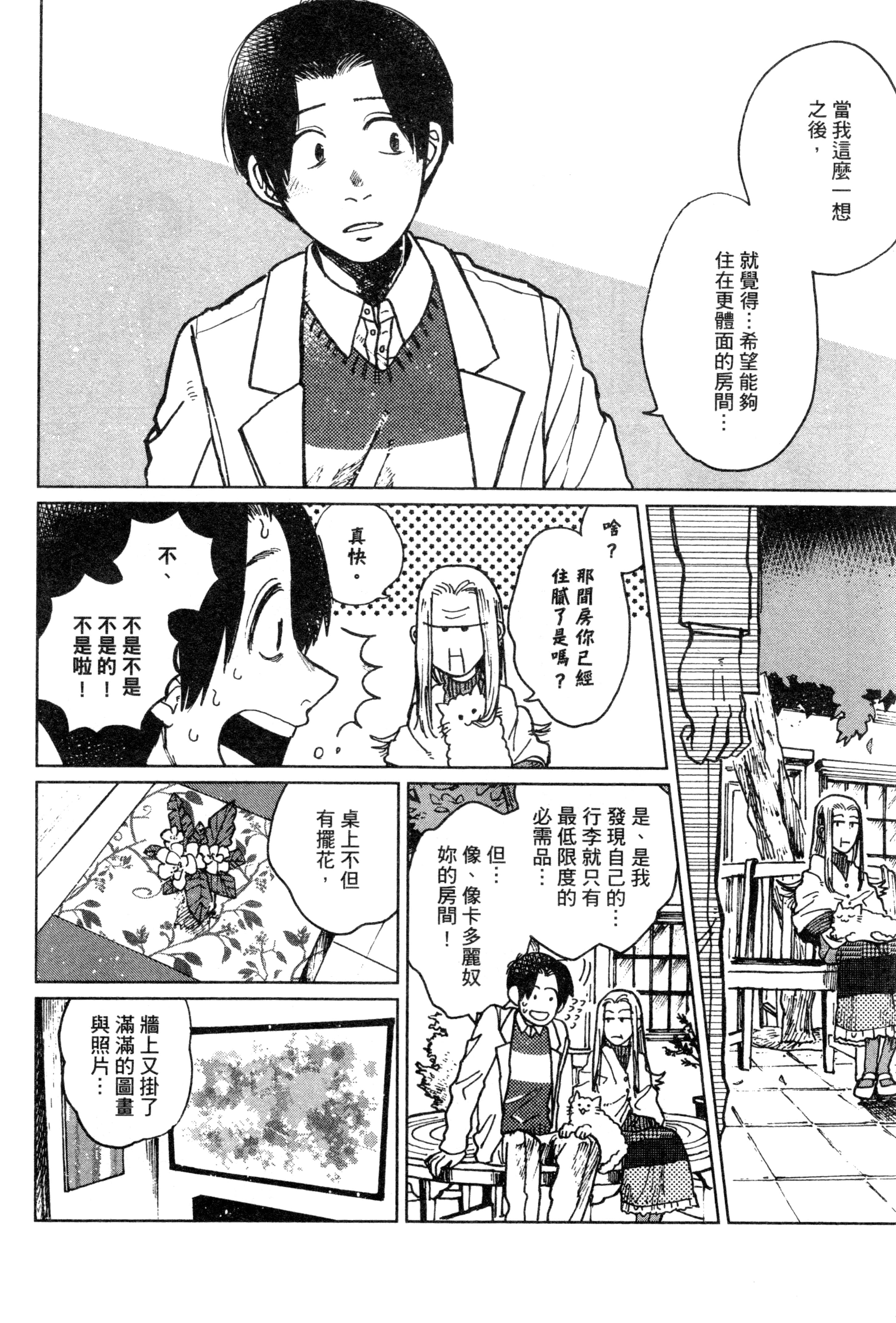 第 35 页