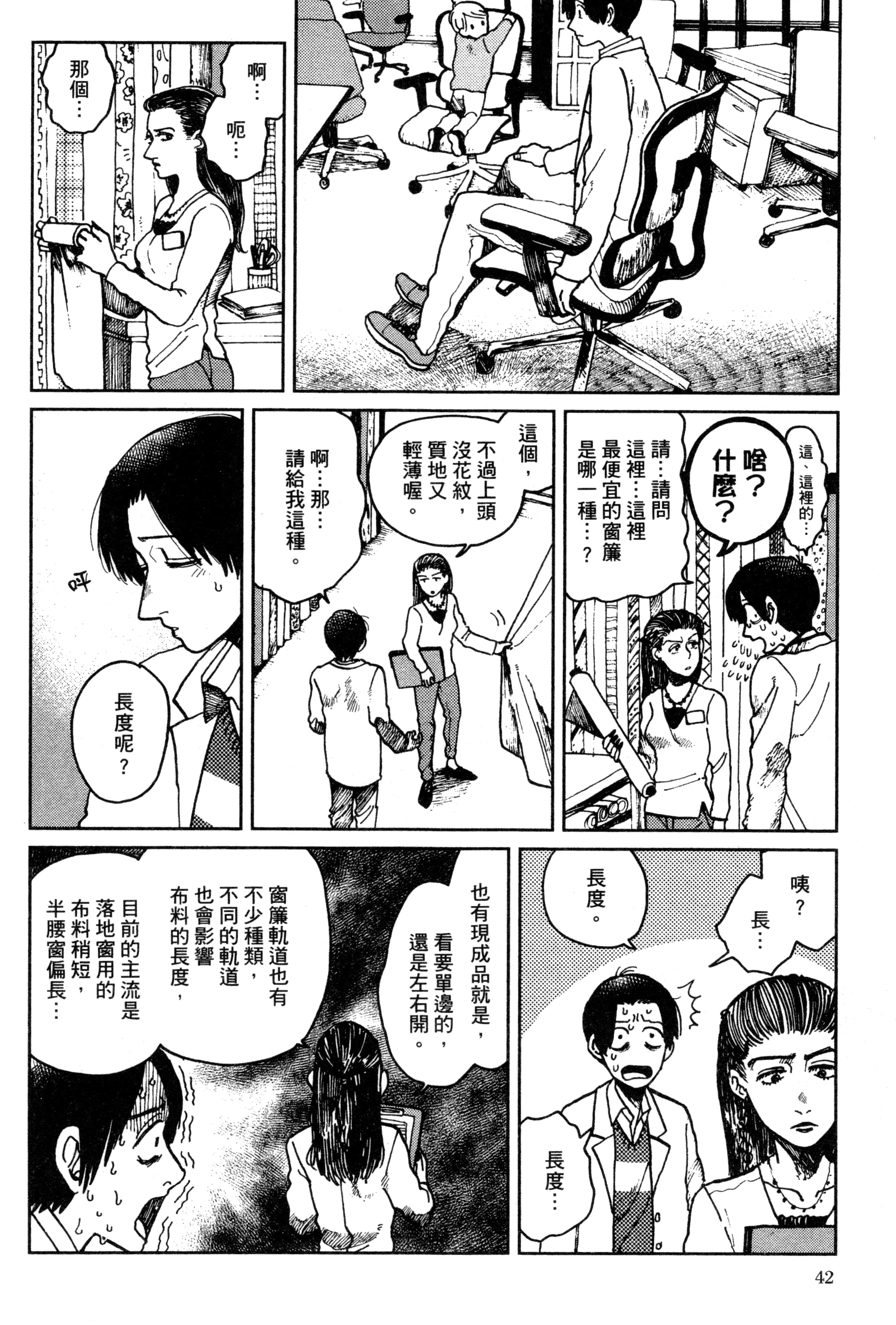 第 45 页