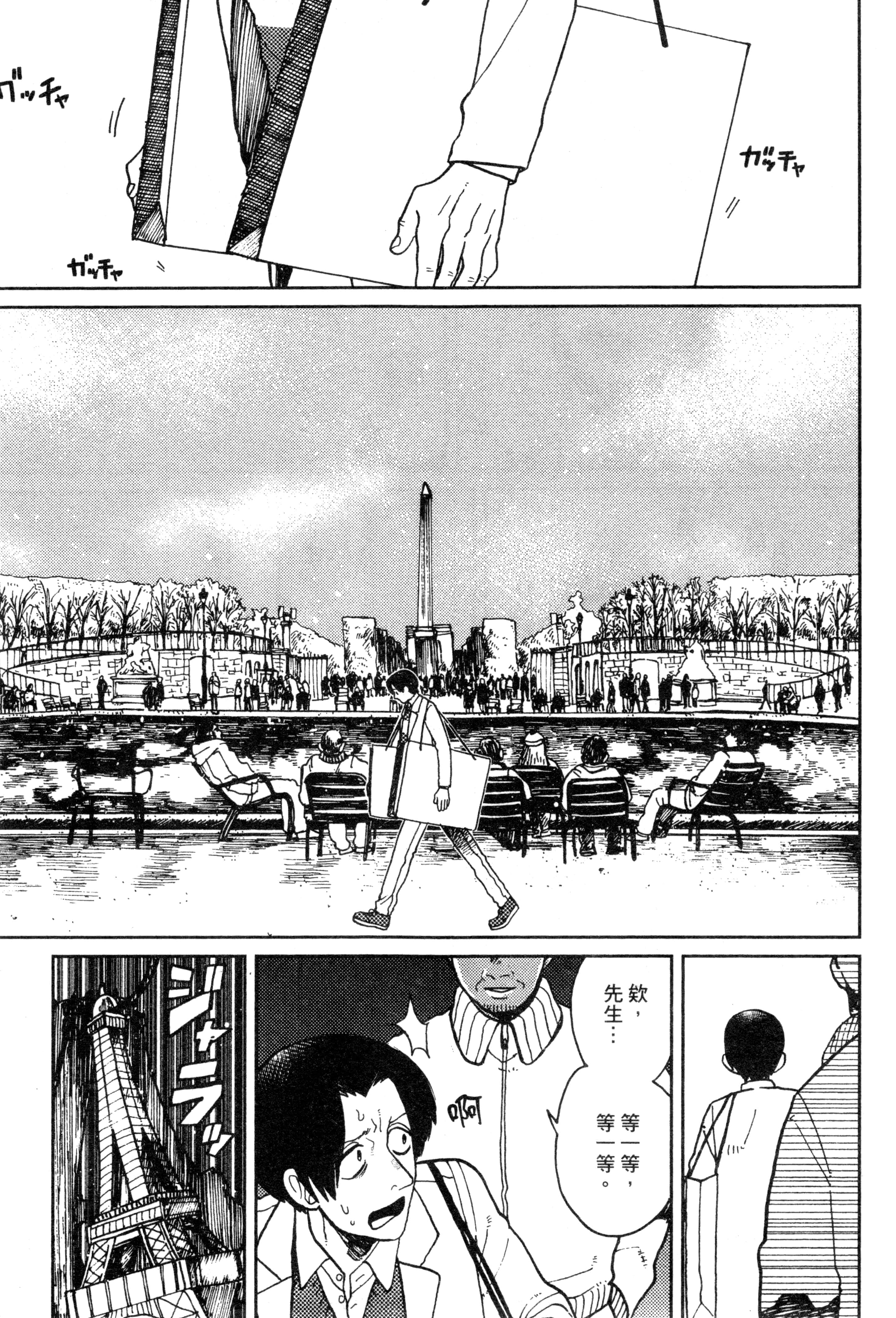 第 46 页