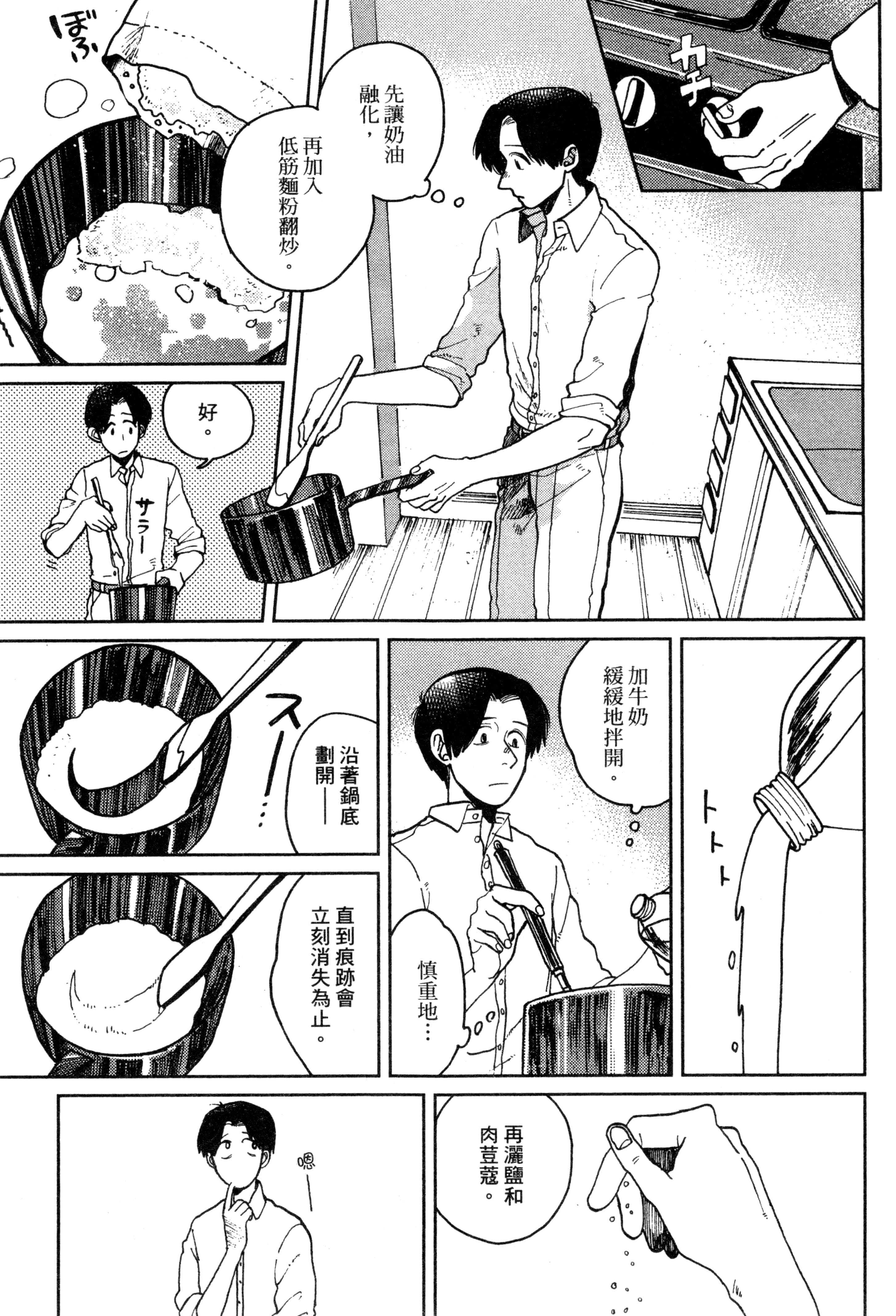 第 50 页