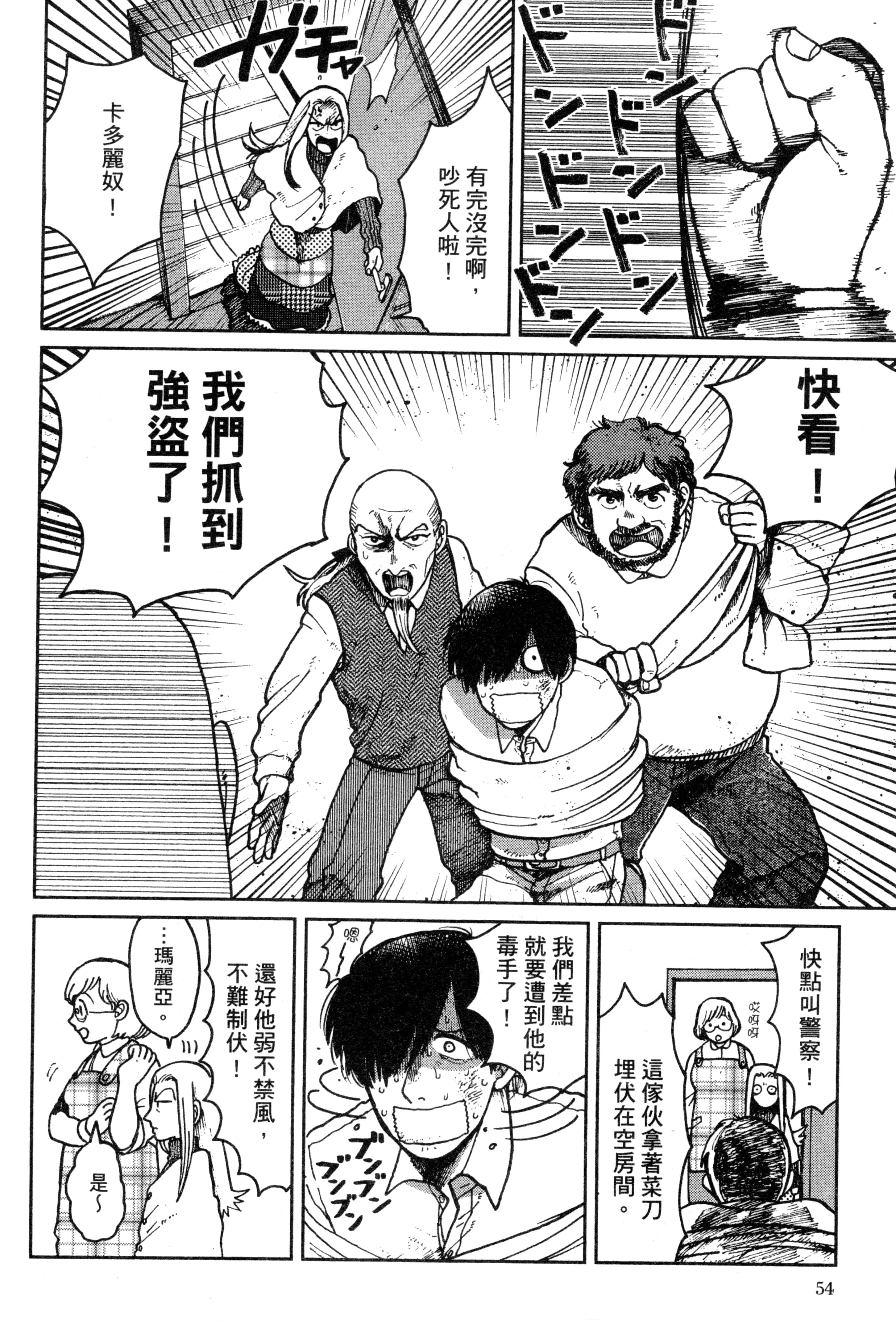 第 57 页