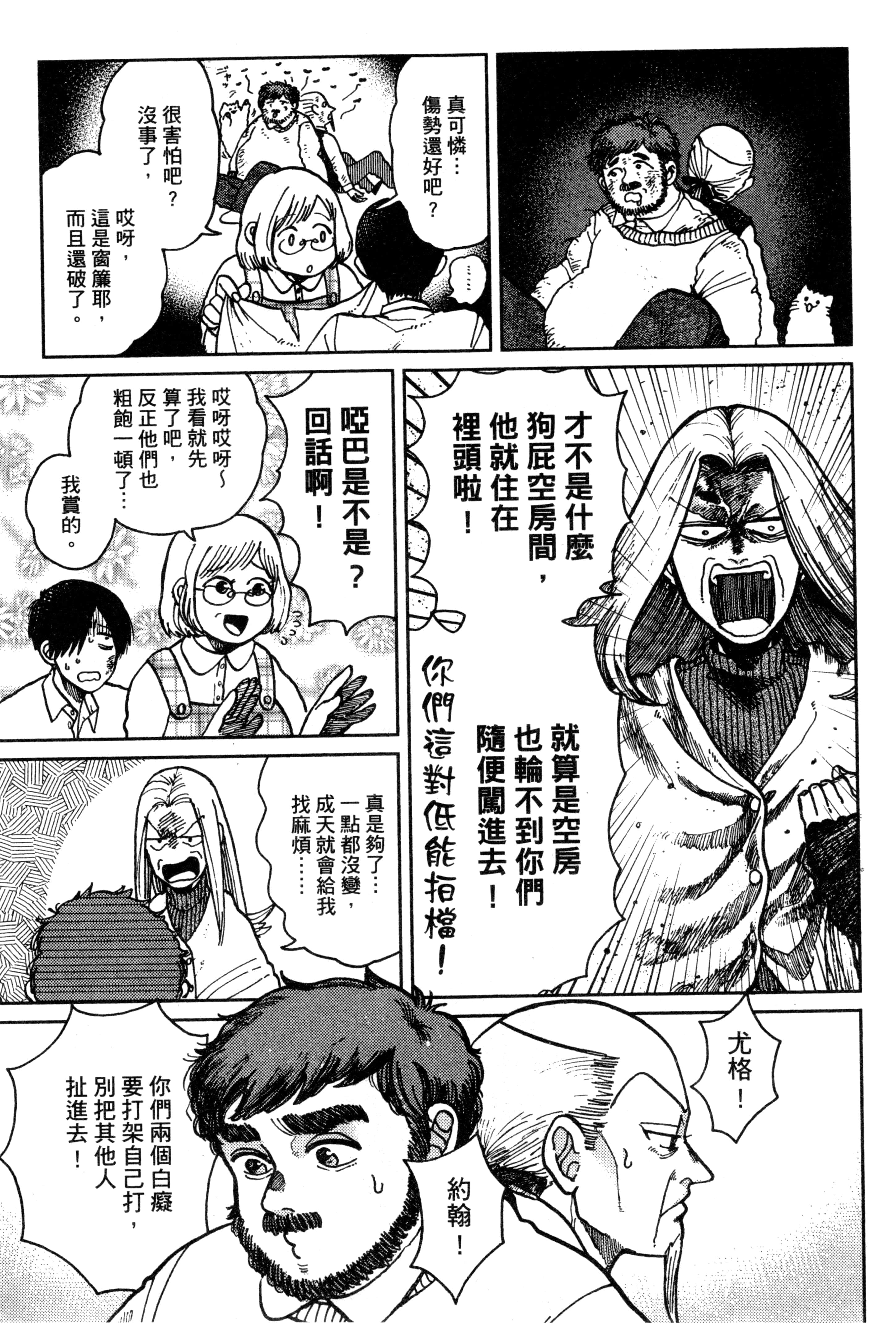 第 58 页