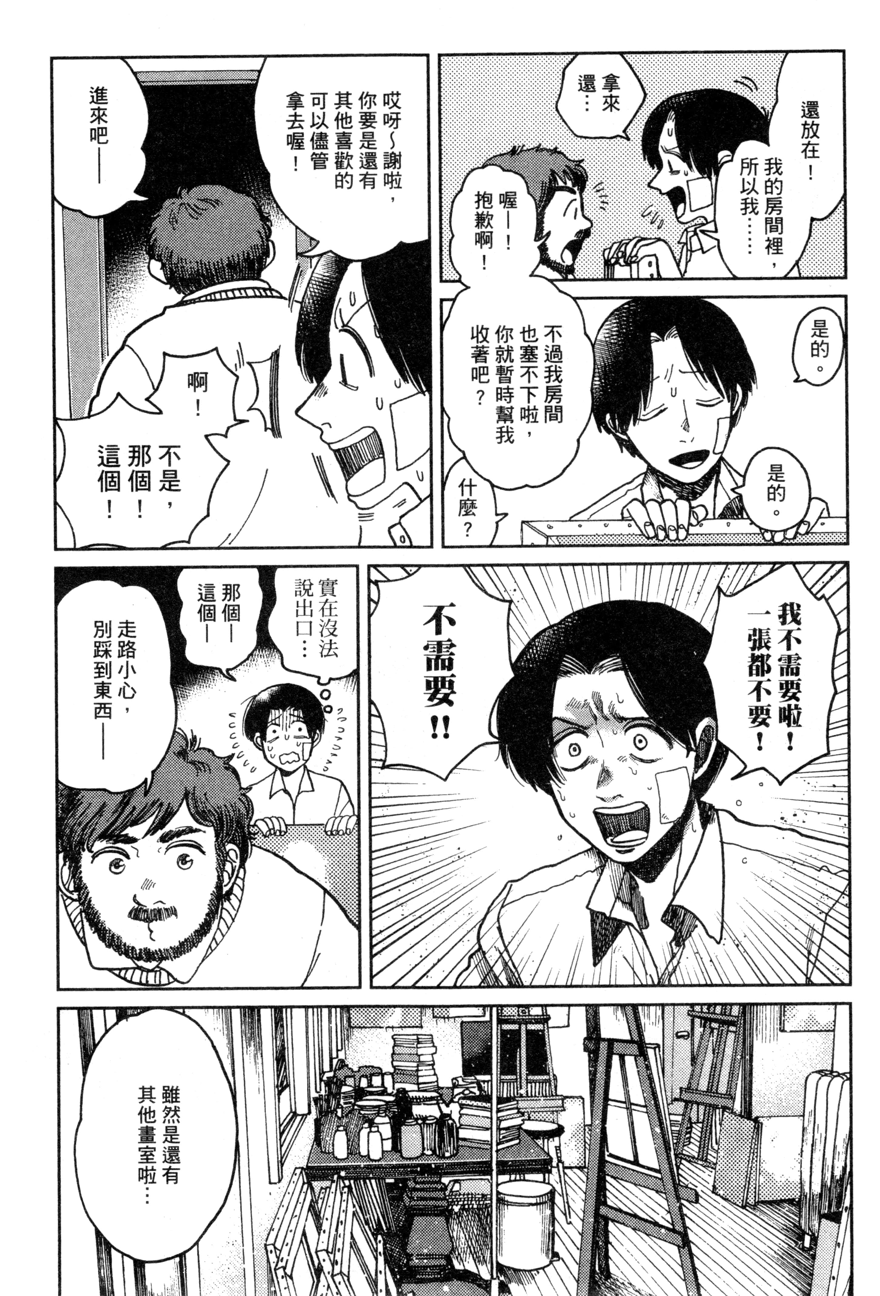 第 62 页