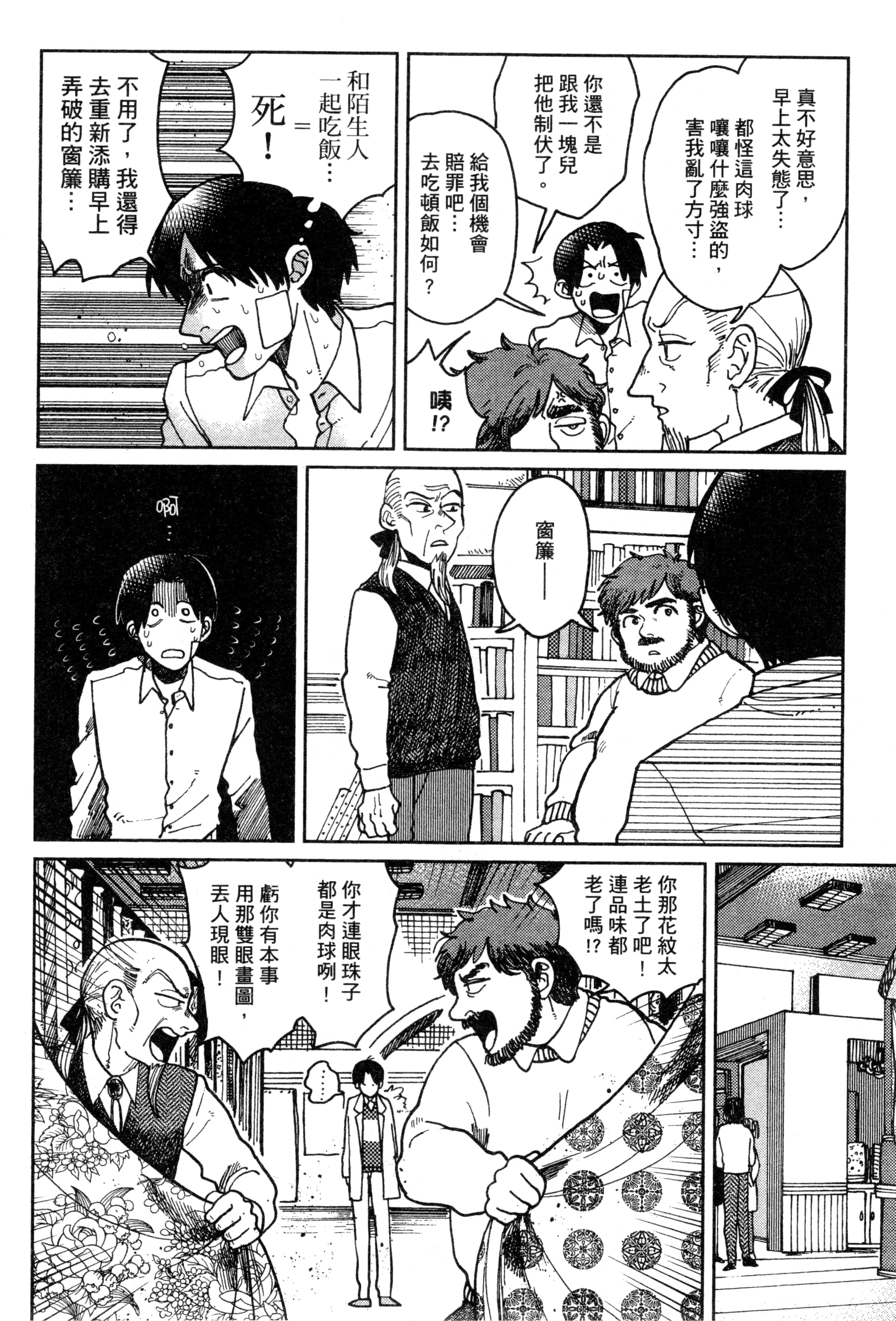 第 65 页
