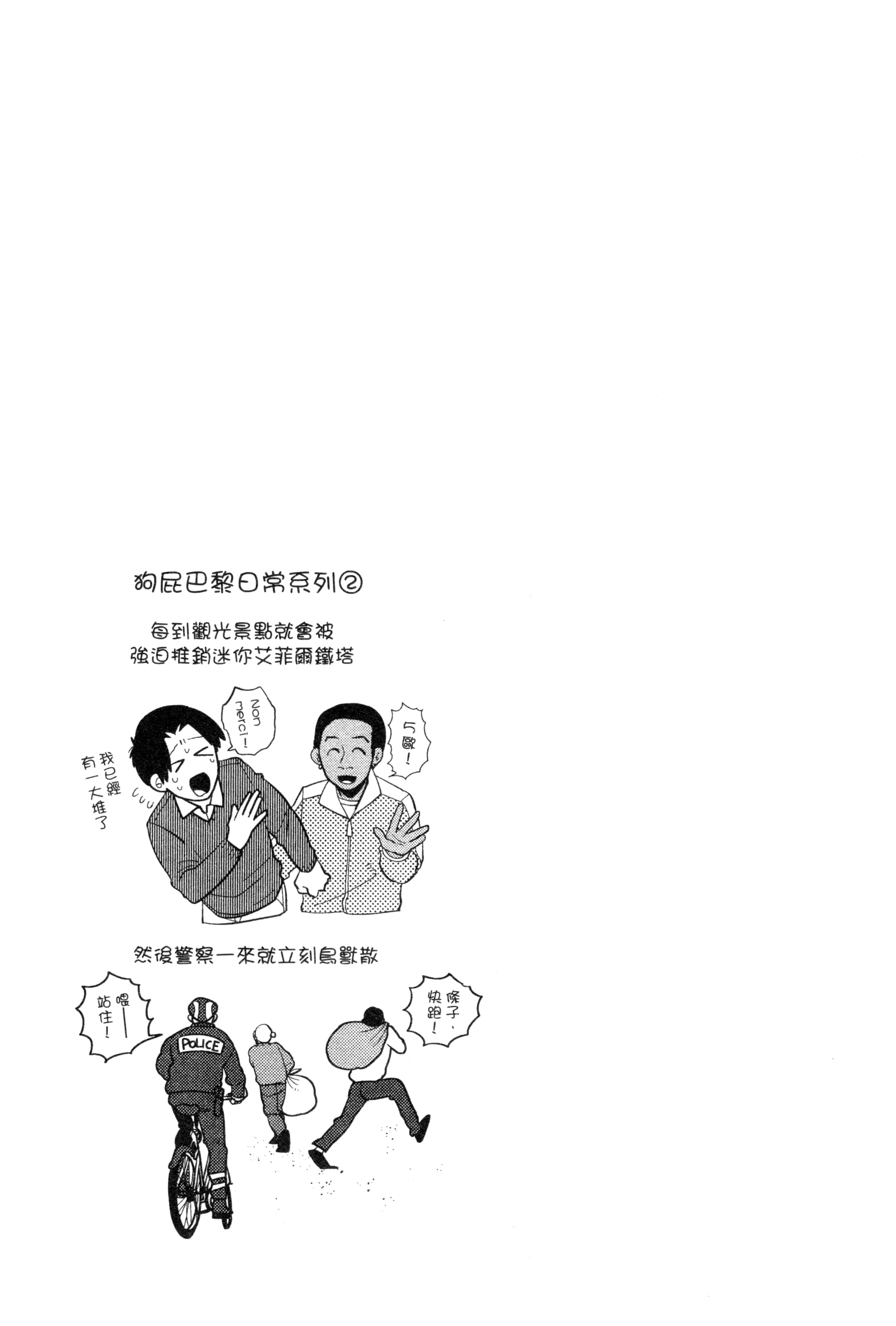 第 74 页
