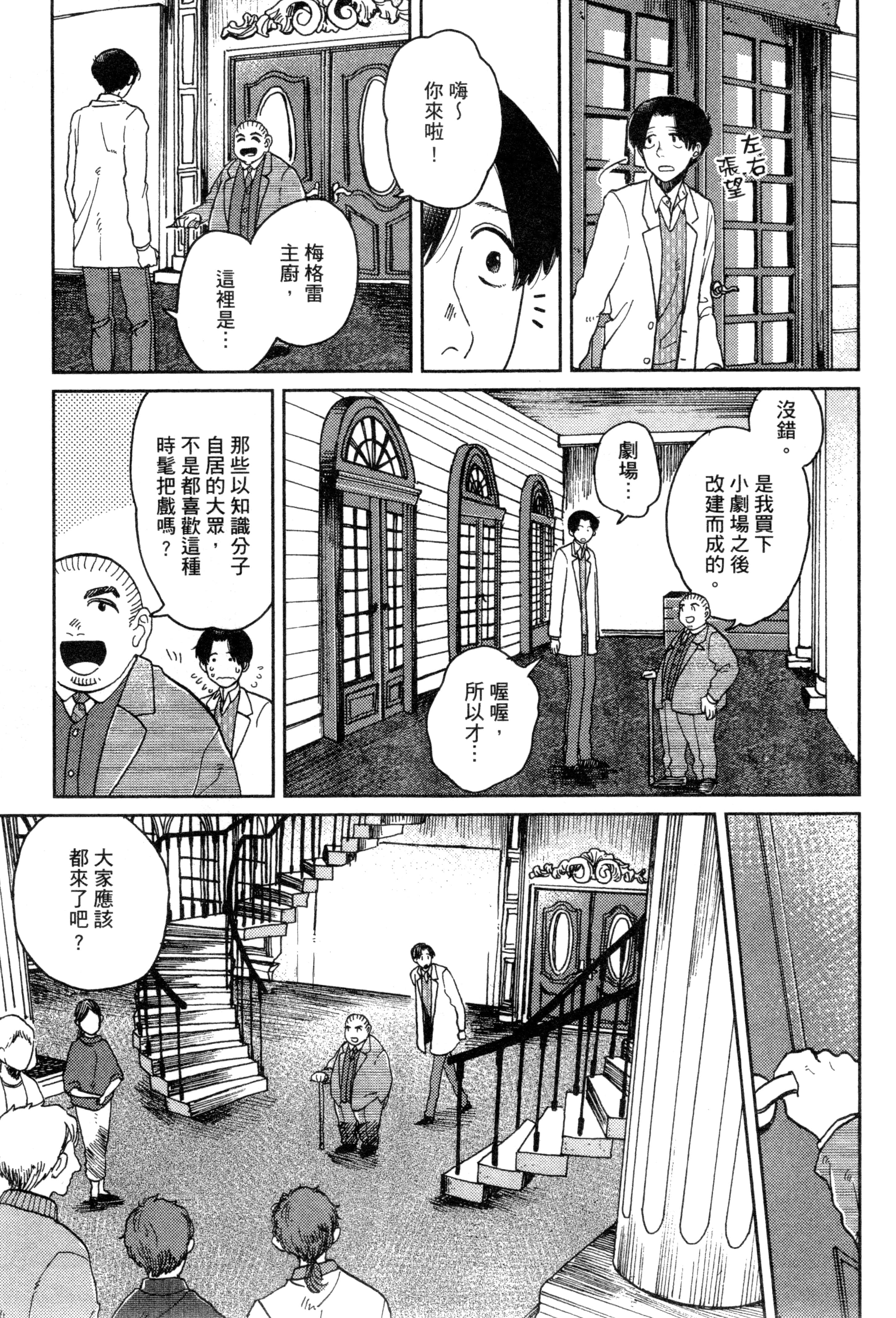 第 80 页