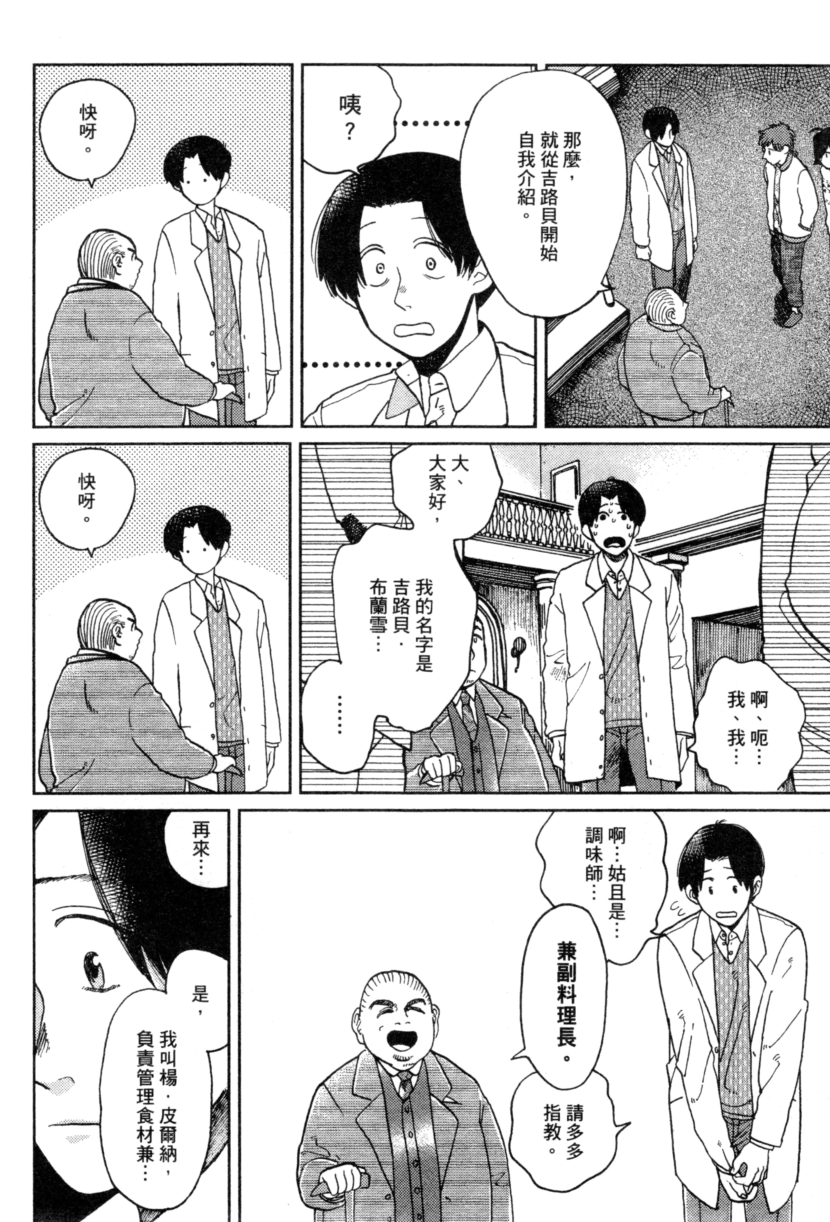第 83 页
