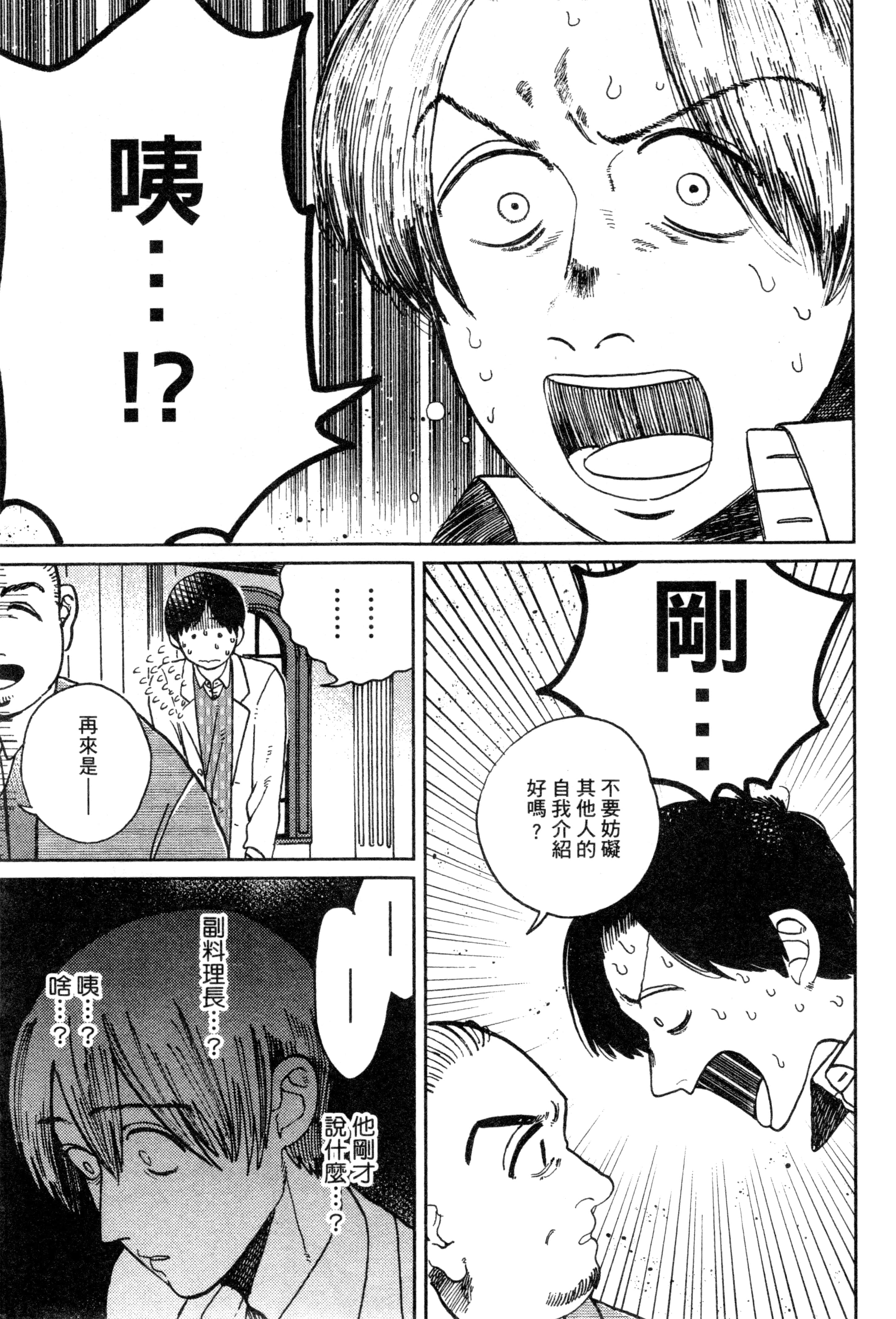第 84 页