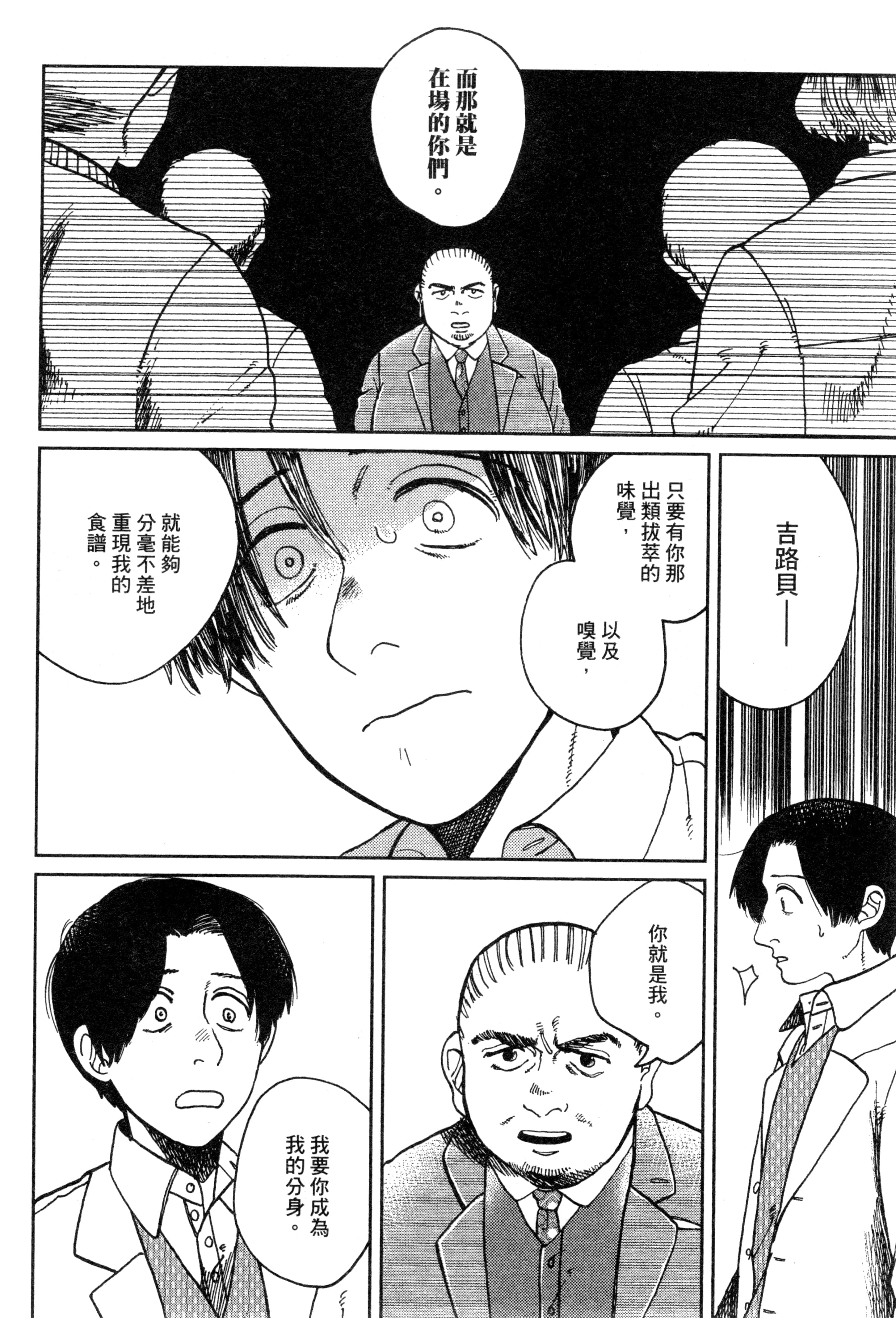 第 89 页