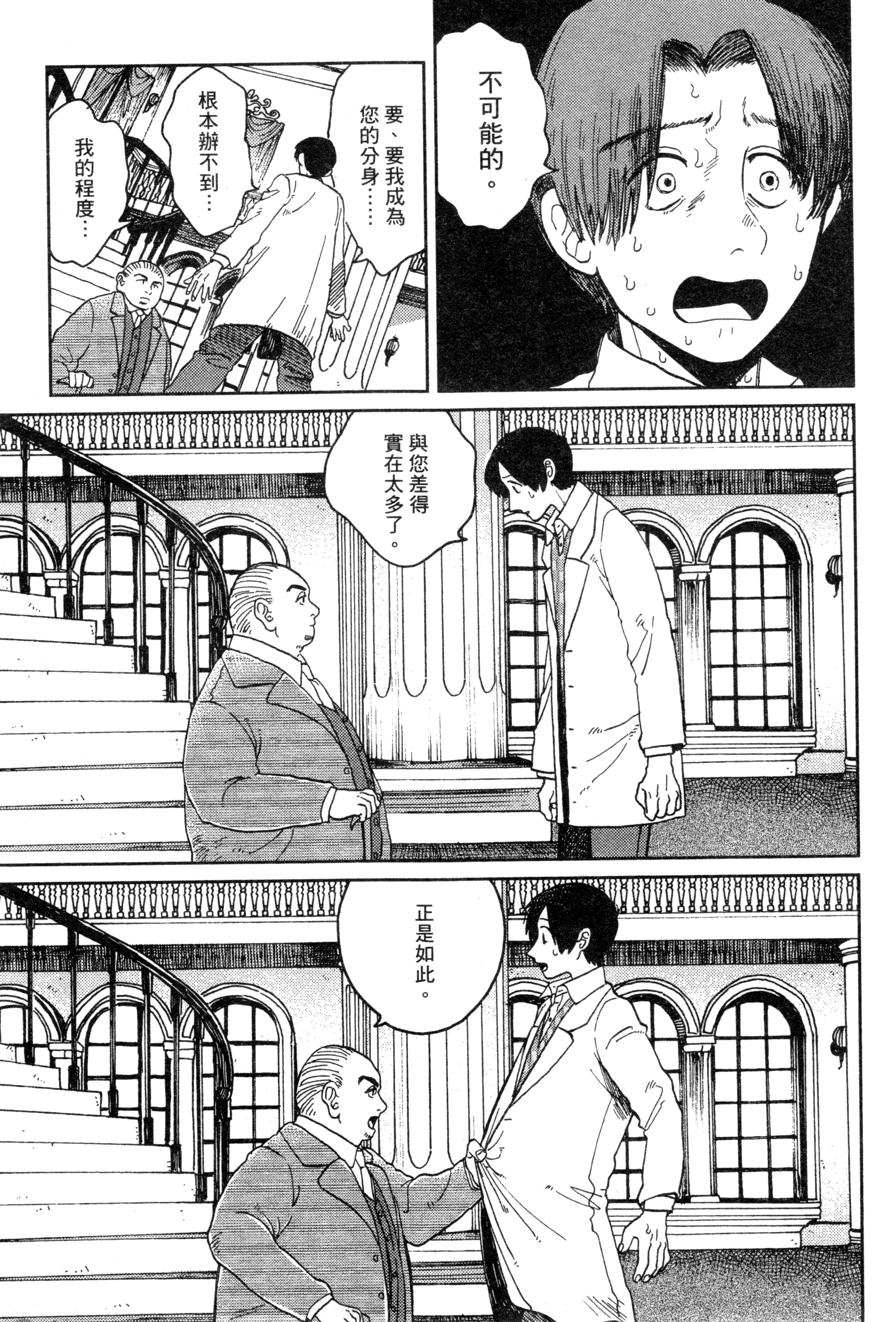 第 90 页