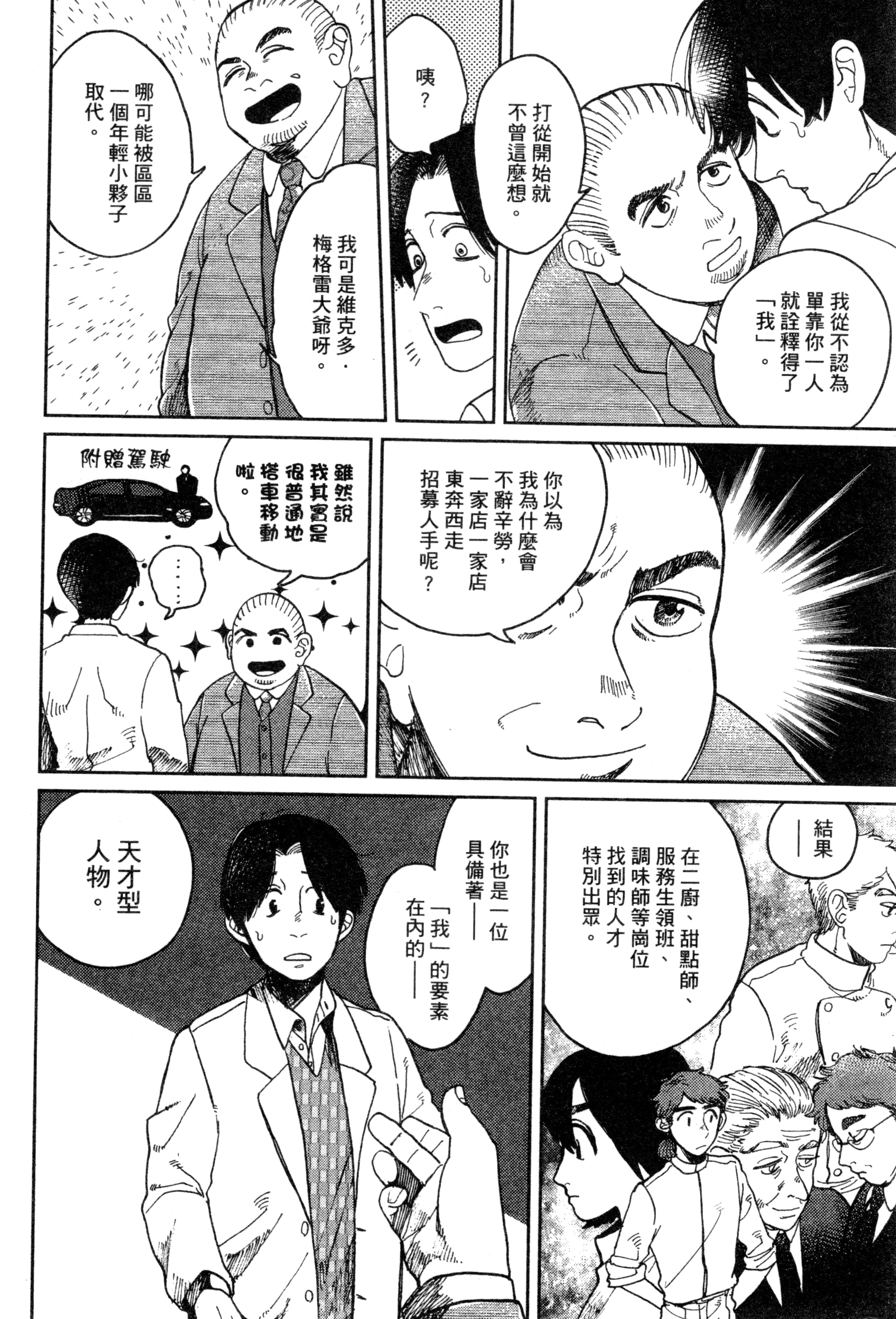 第 91 页