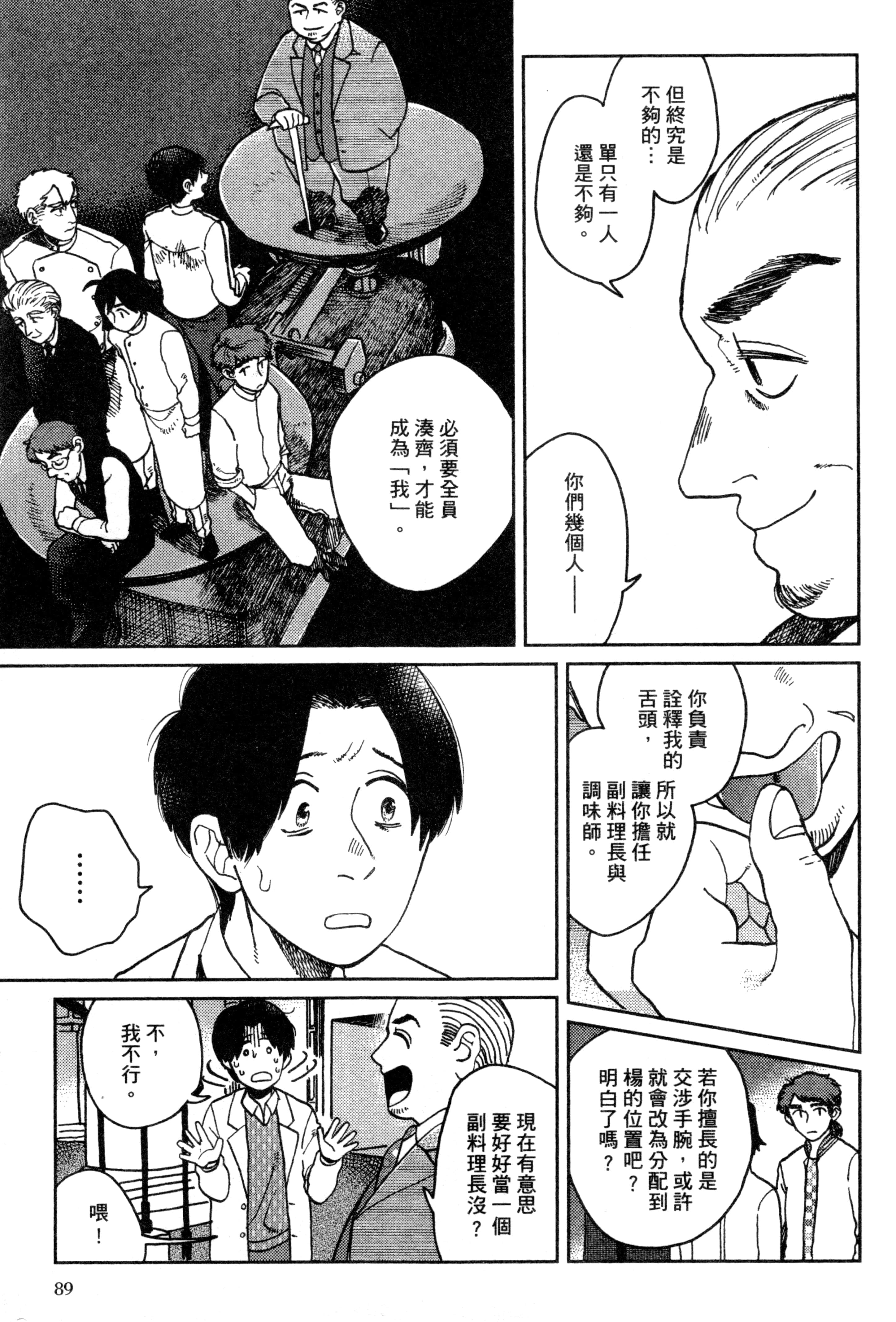第 92 页