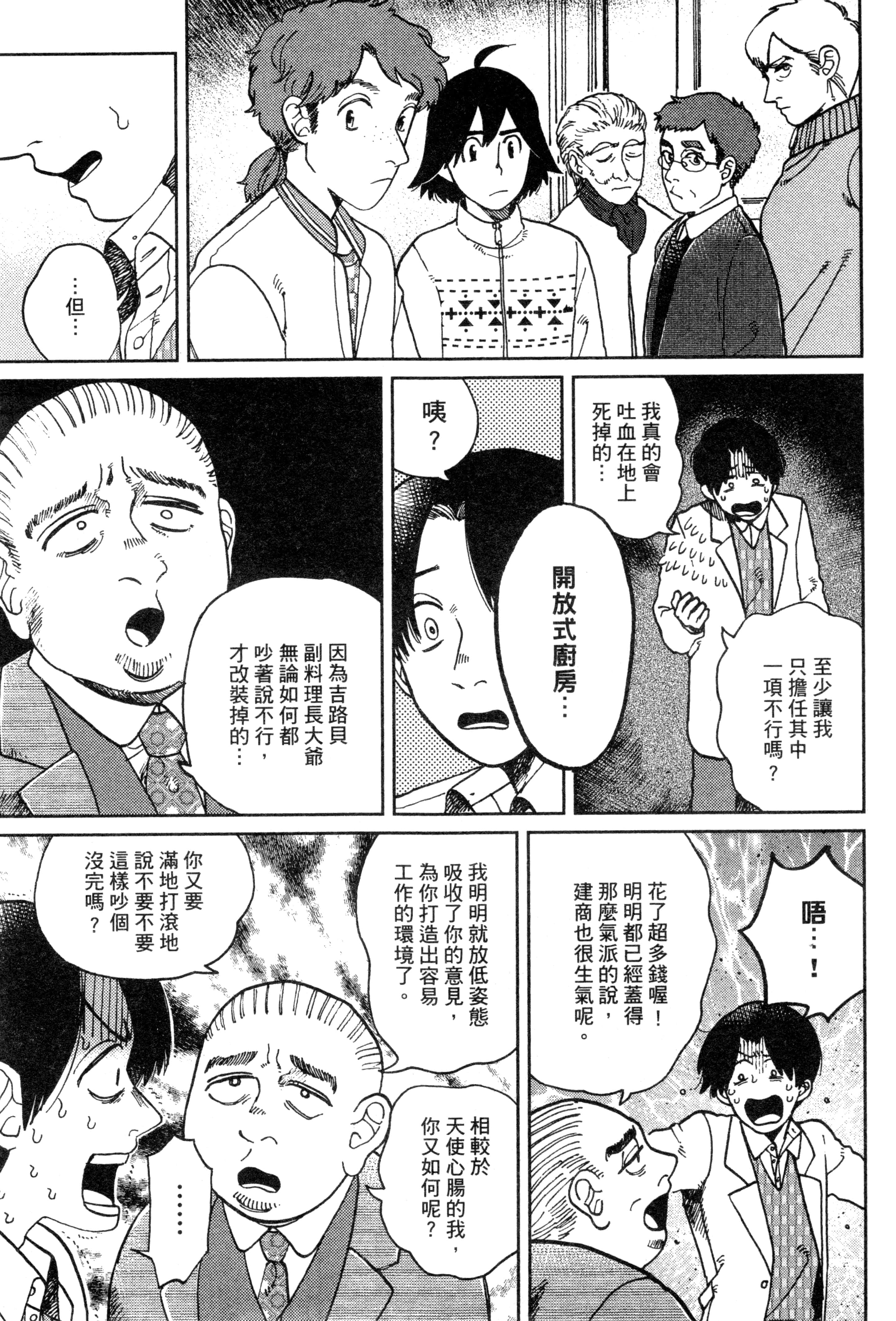 第 94 页
