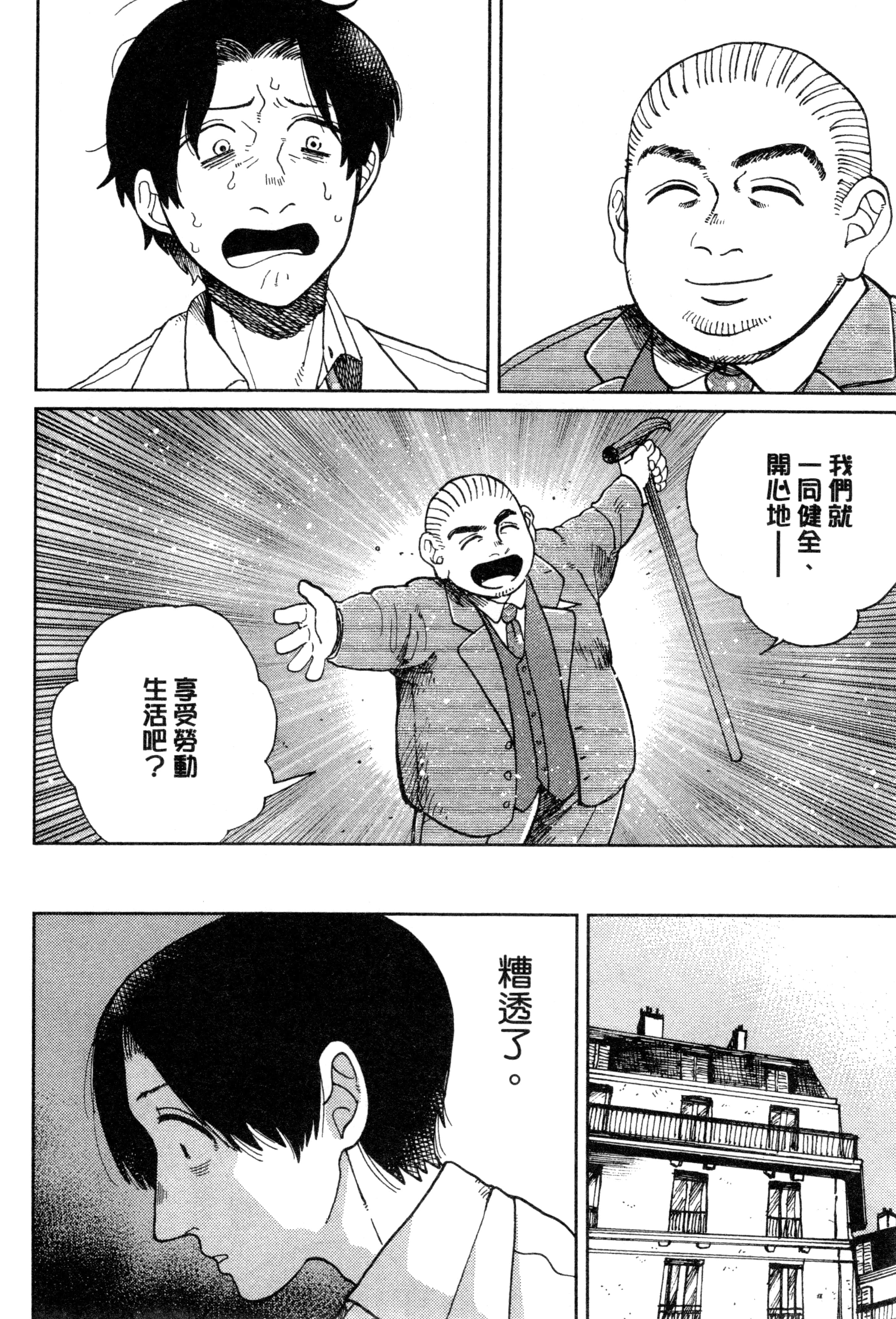 第 95 页