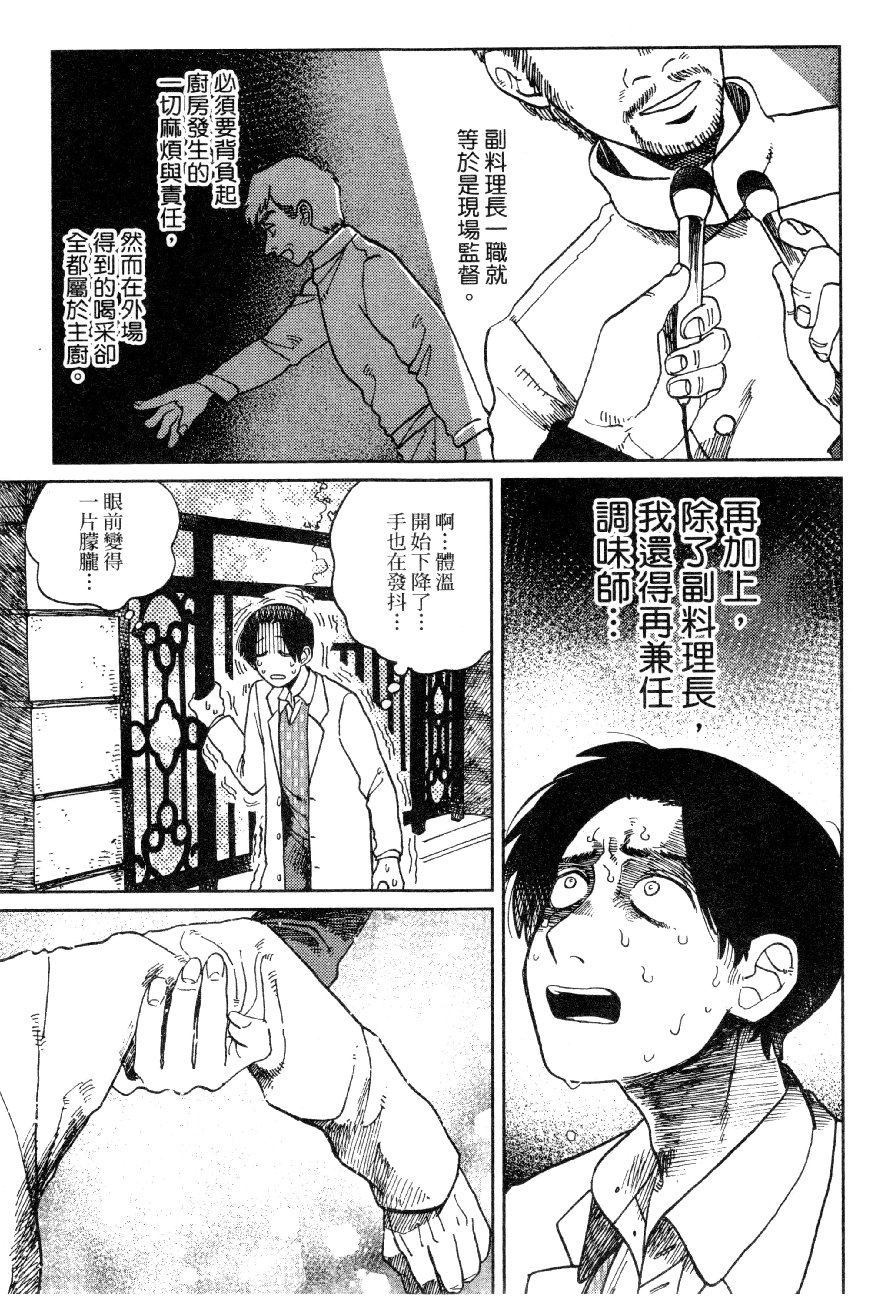 第 96 页
