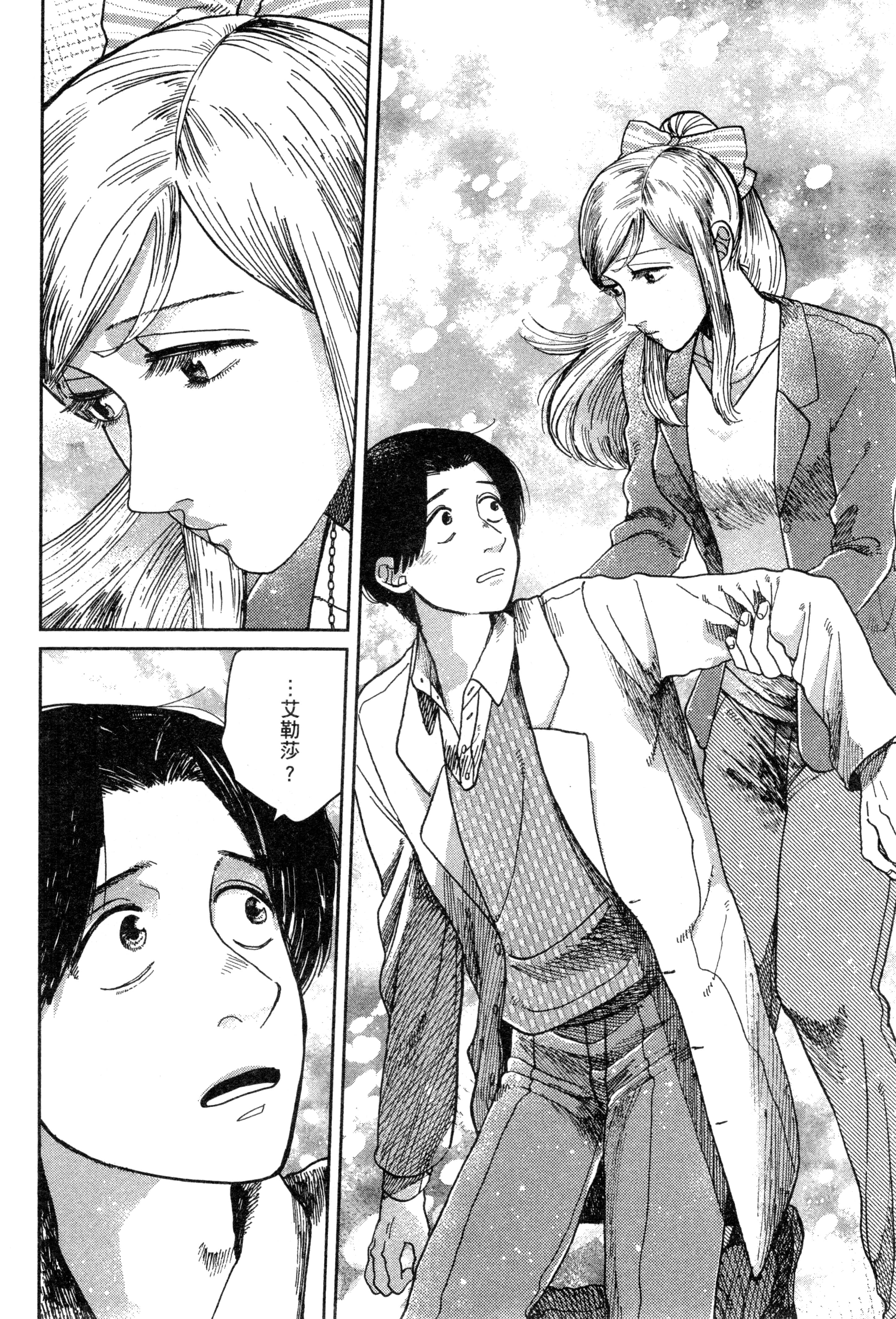 第 97 页