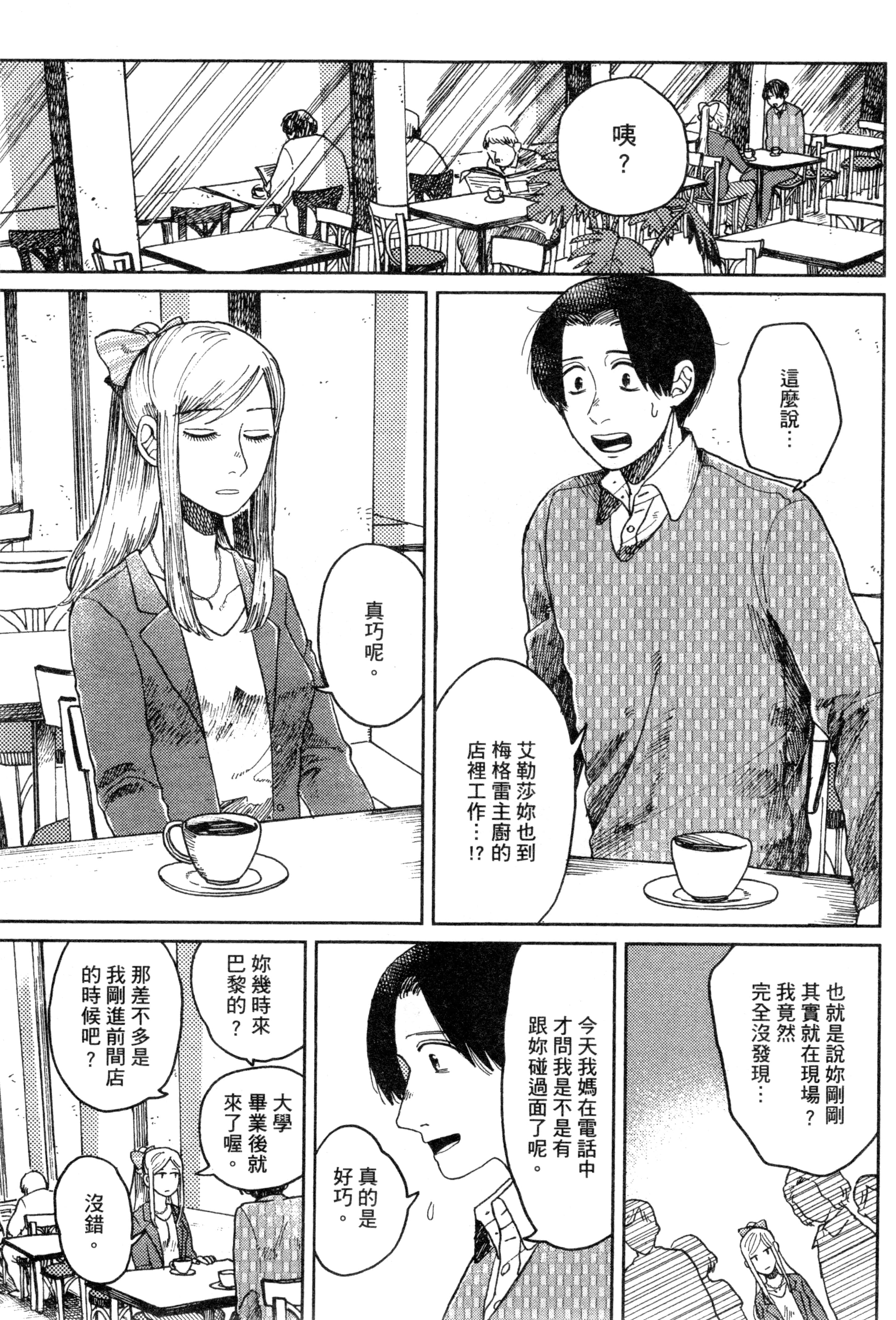 第 100 页