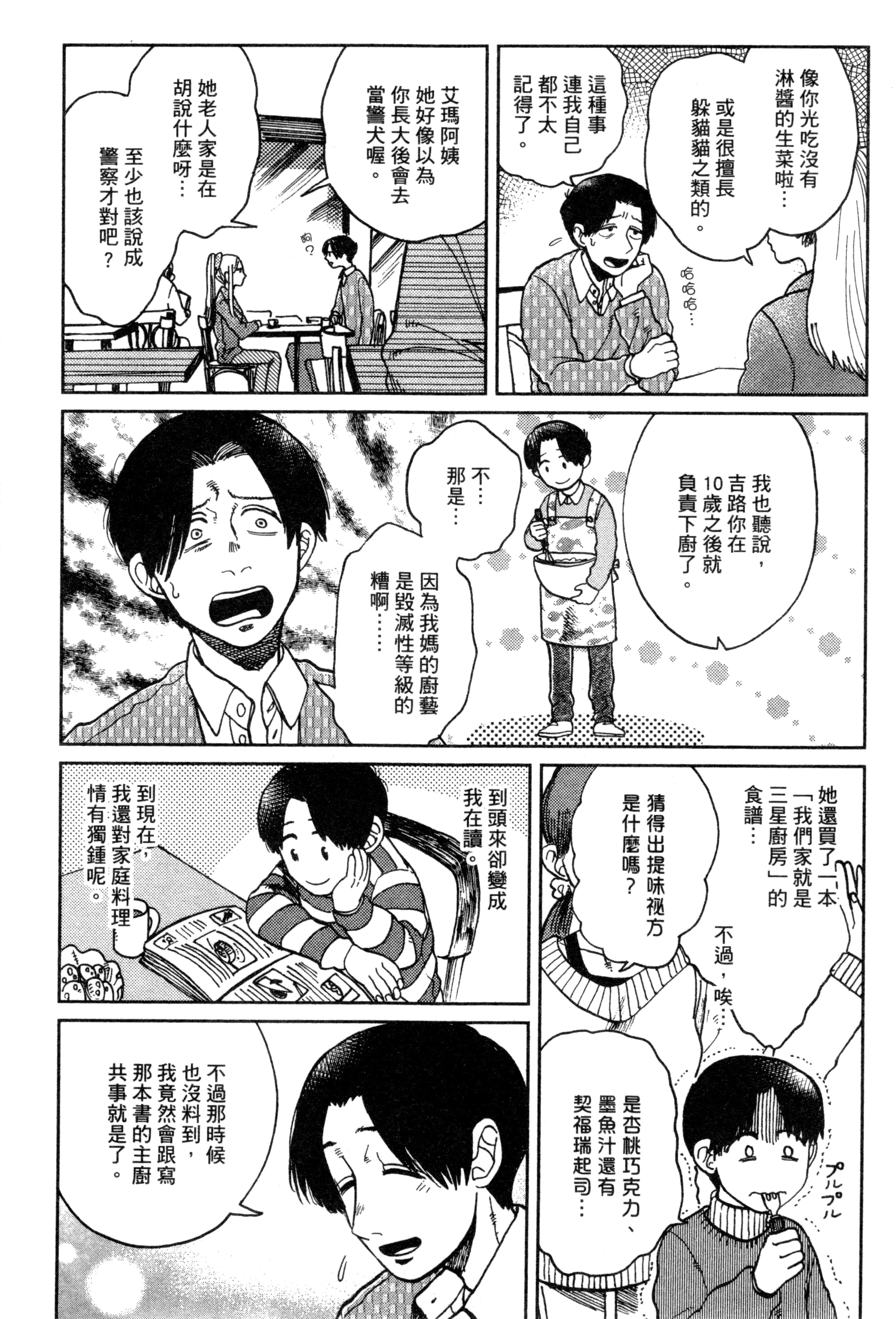 第 104 页