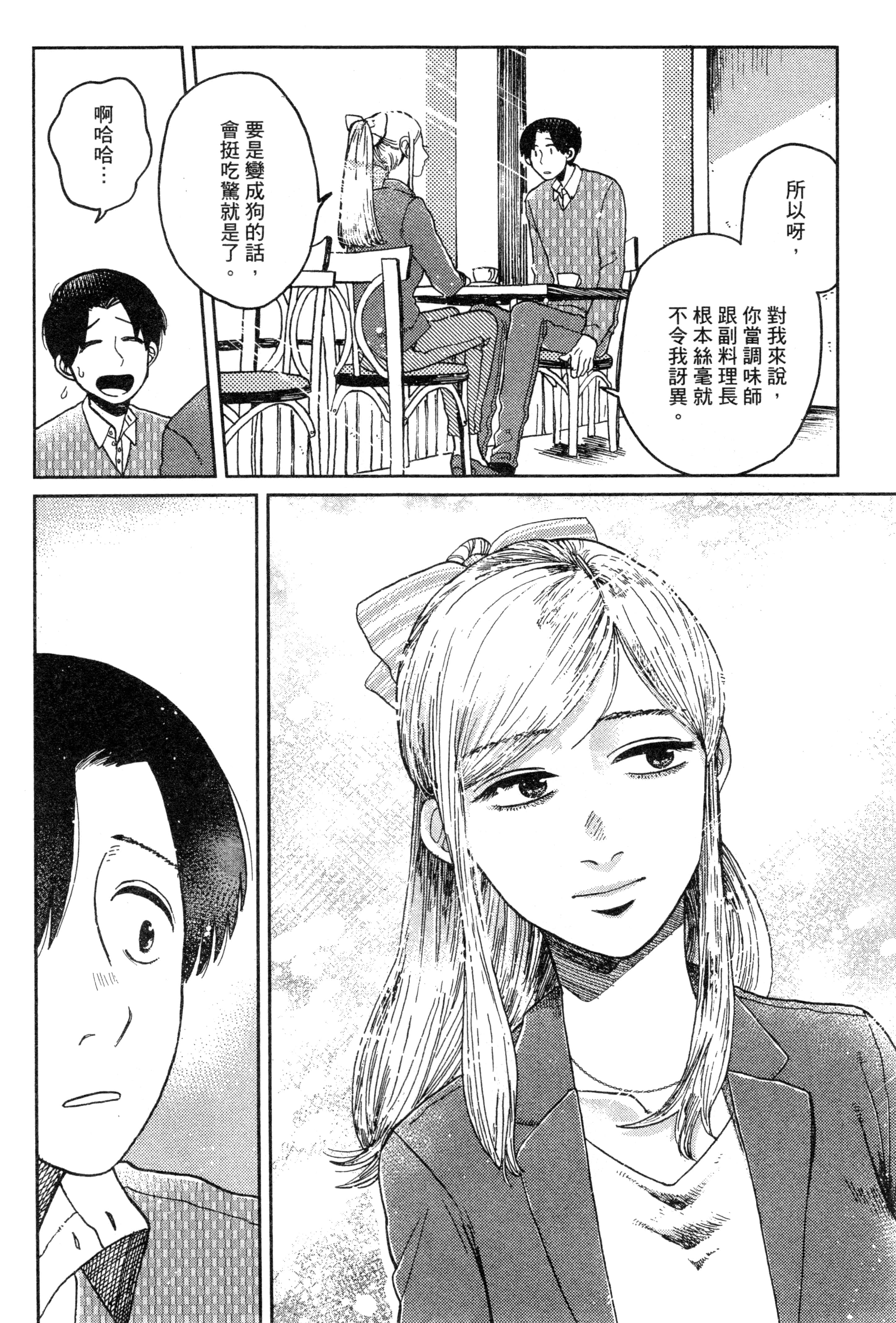 第 105 页