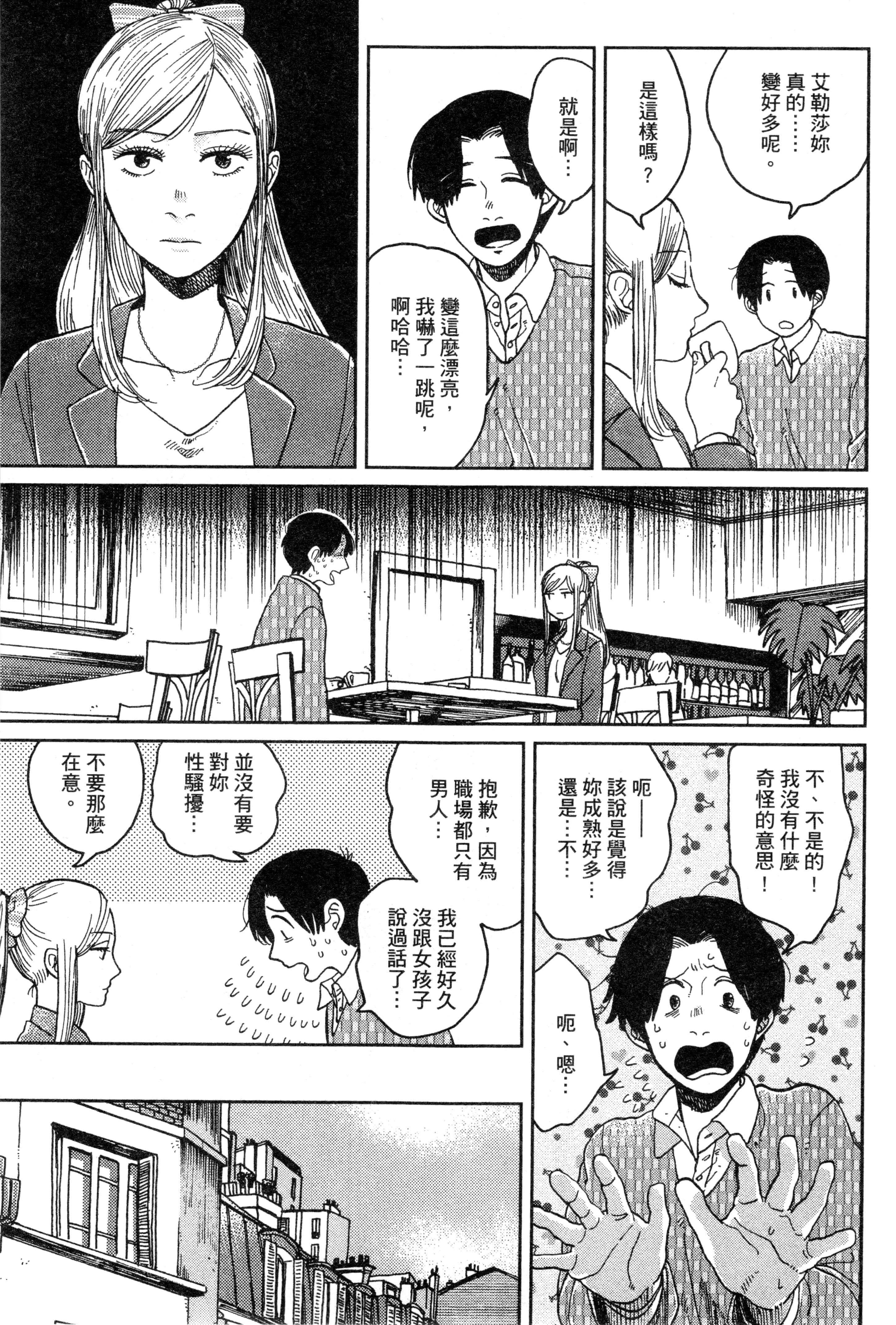 第 106 页