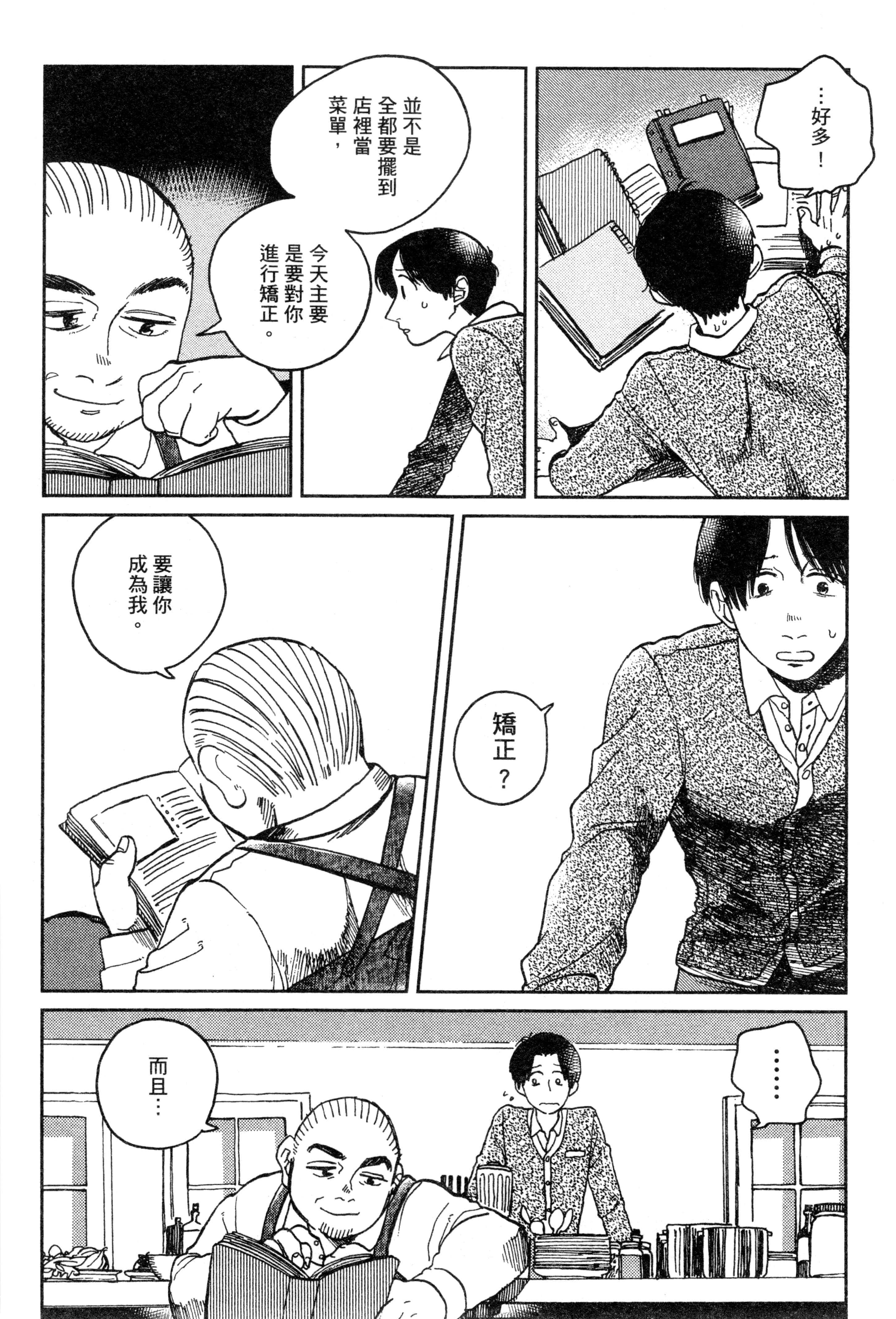 第 113 页