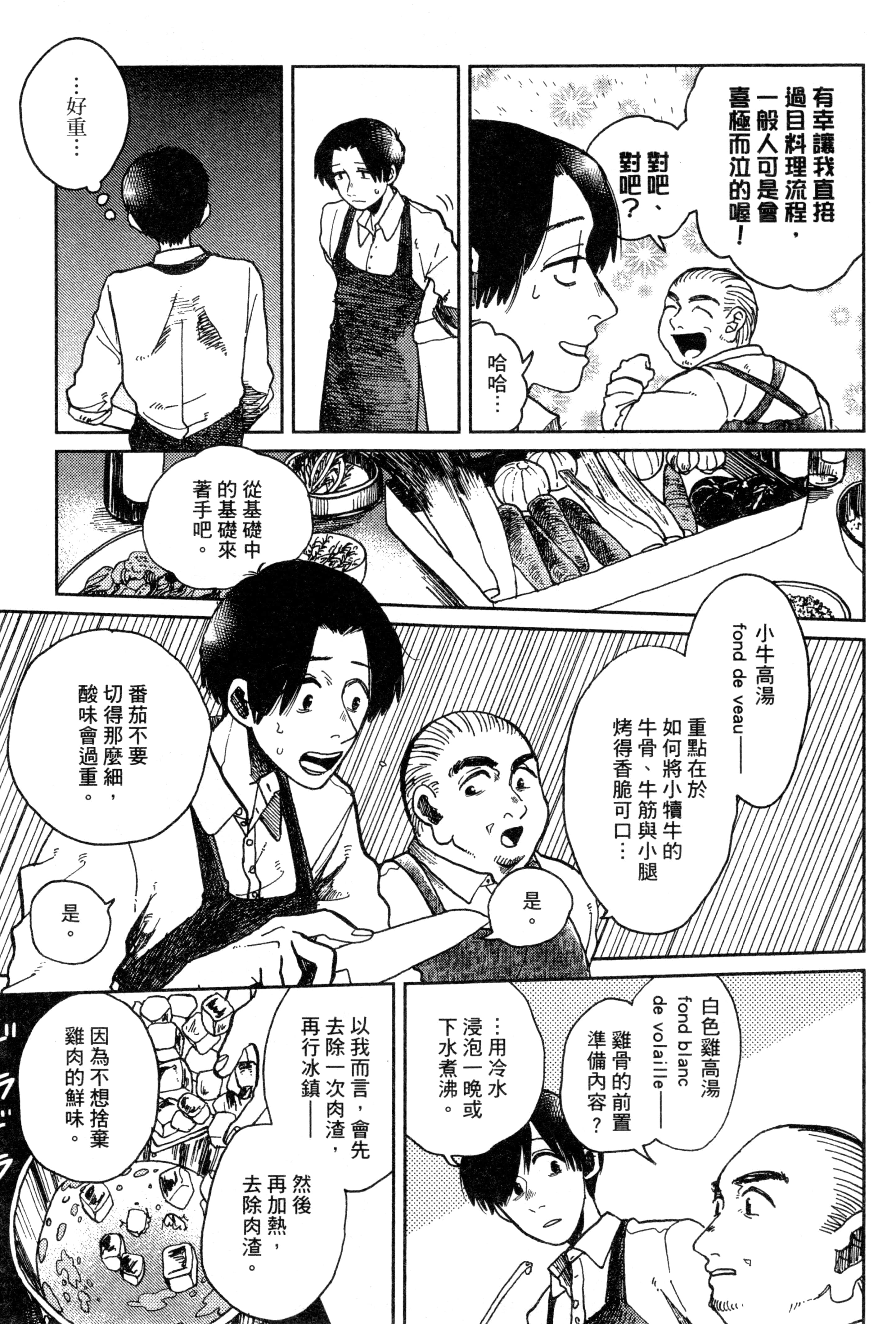 第 114 页