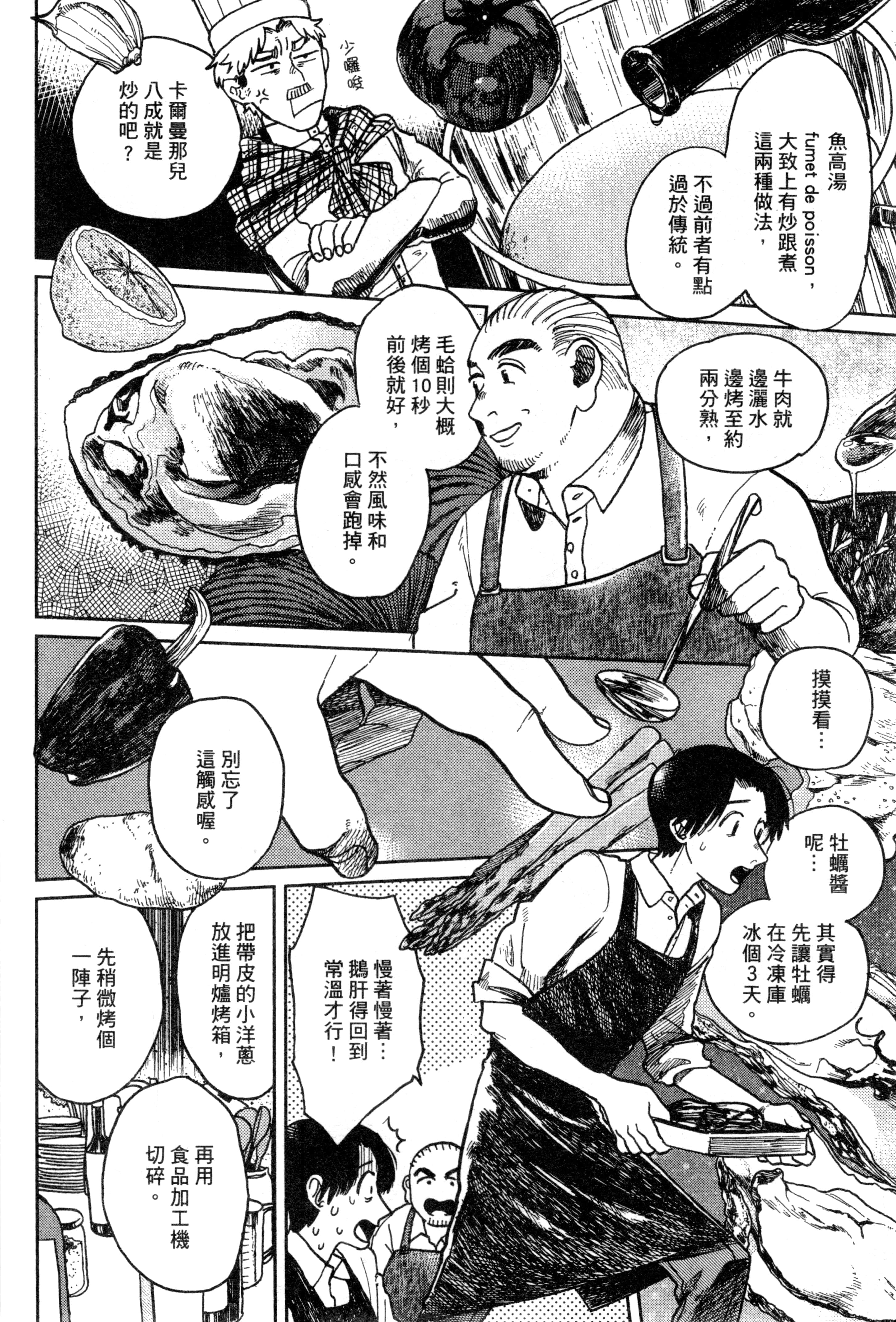 第 115 页