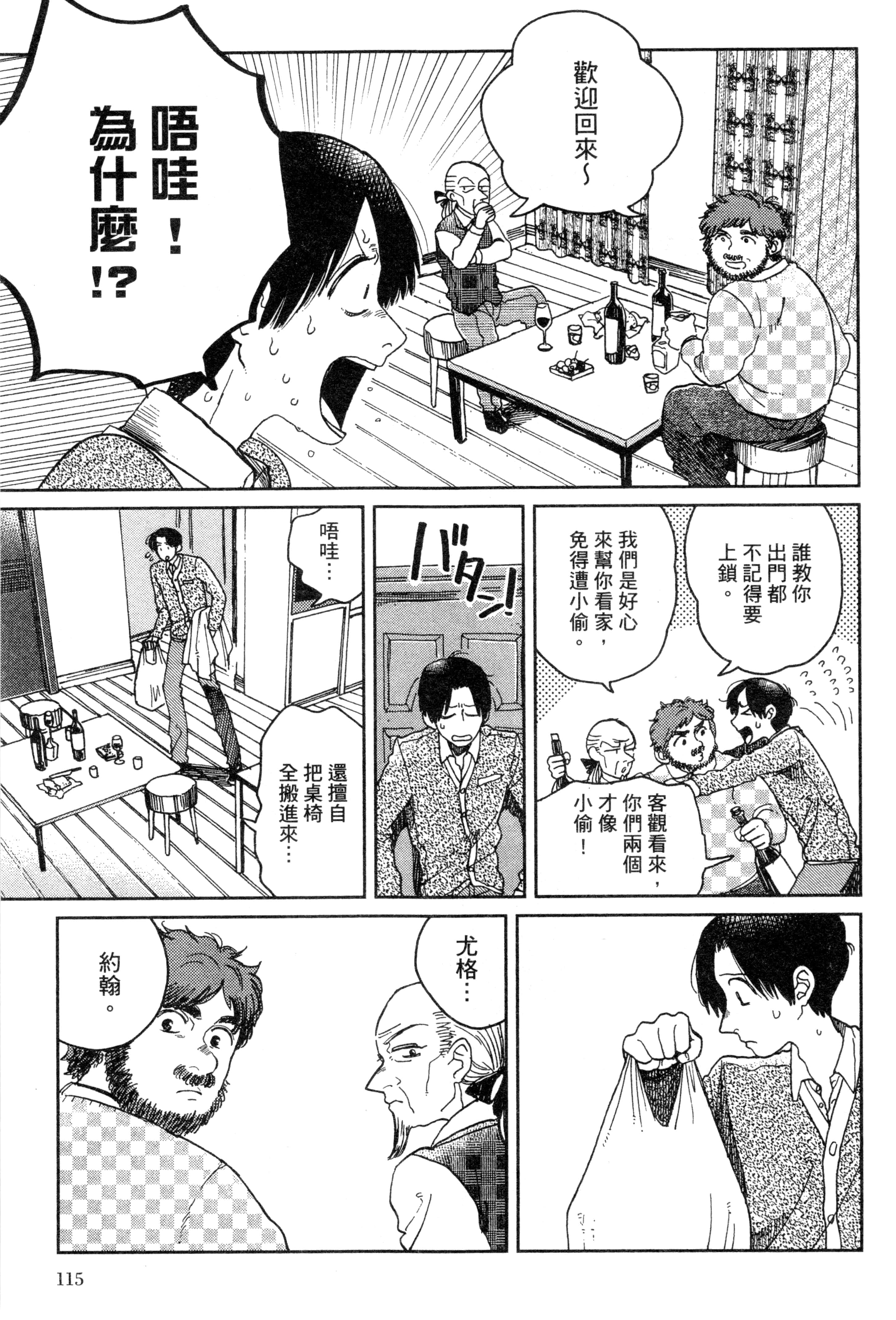 第 118 页
