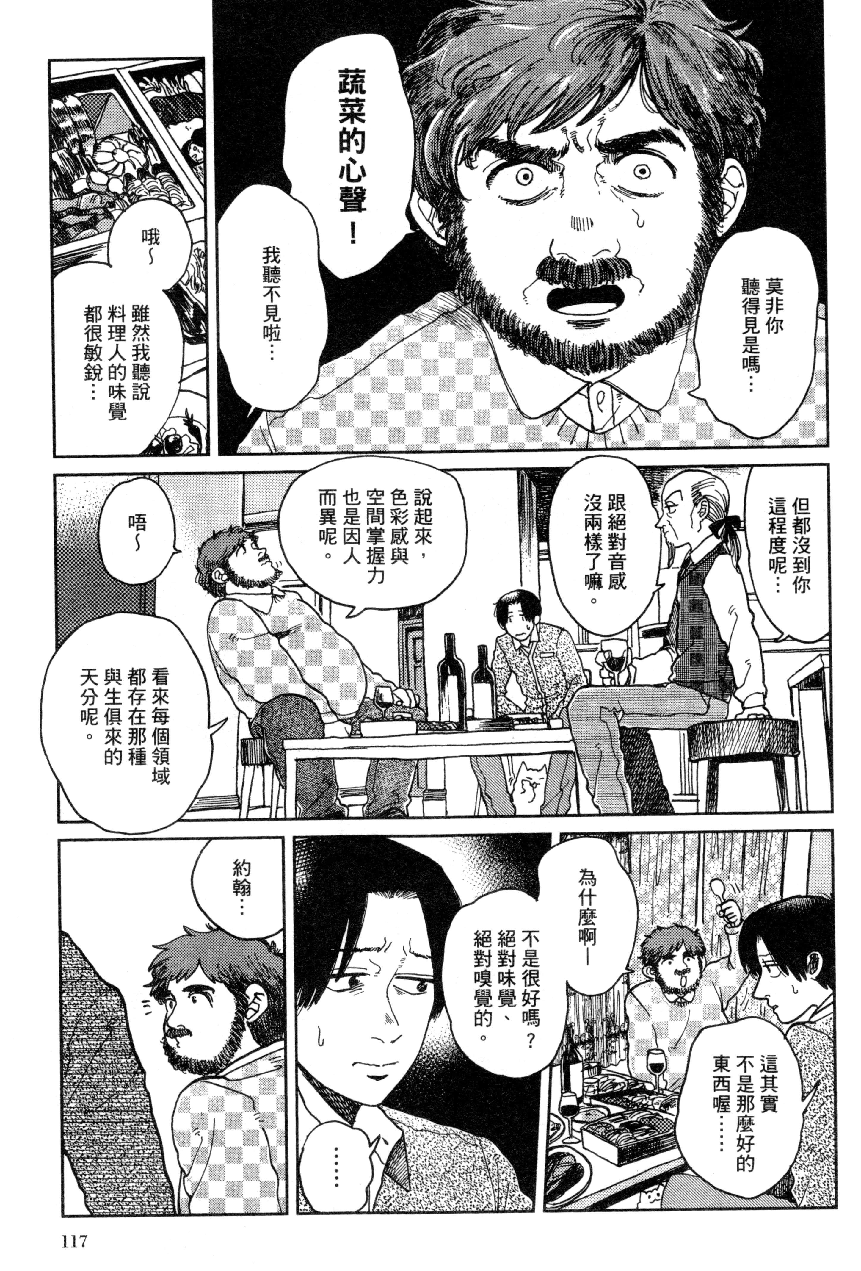 第 120 页