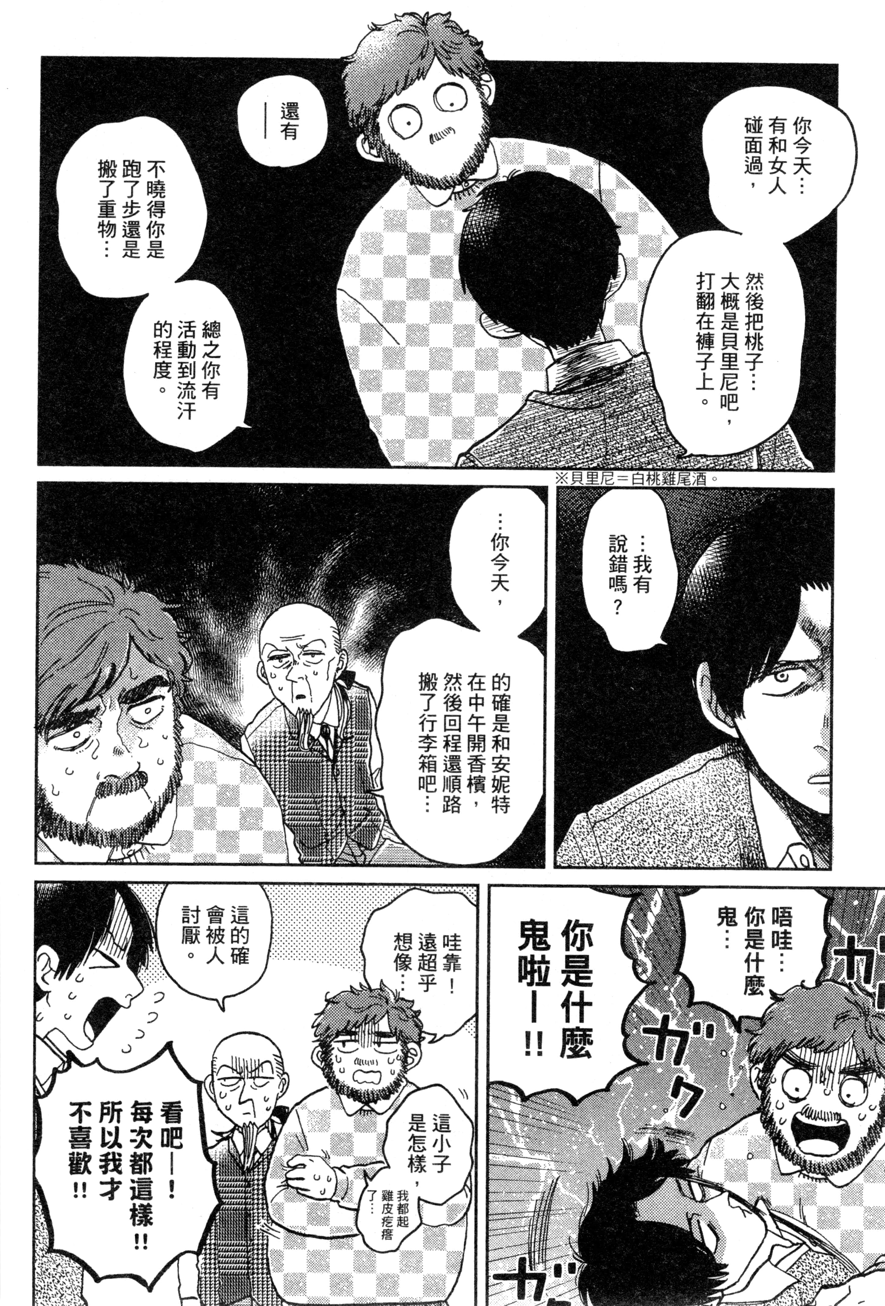 第 121 页
