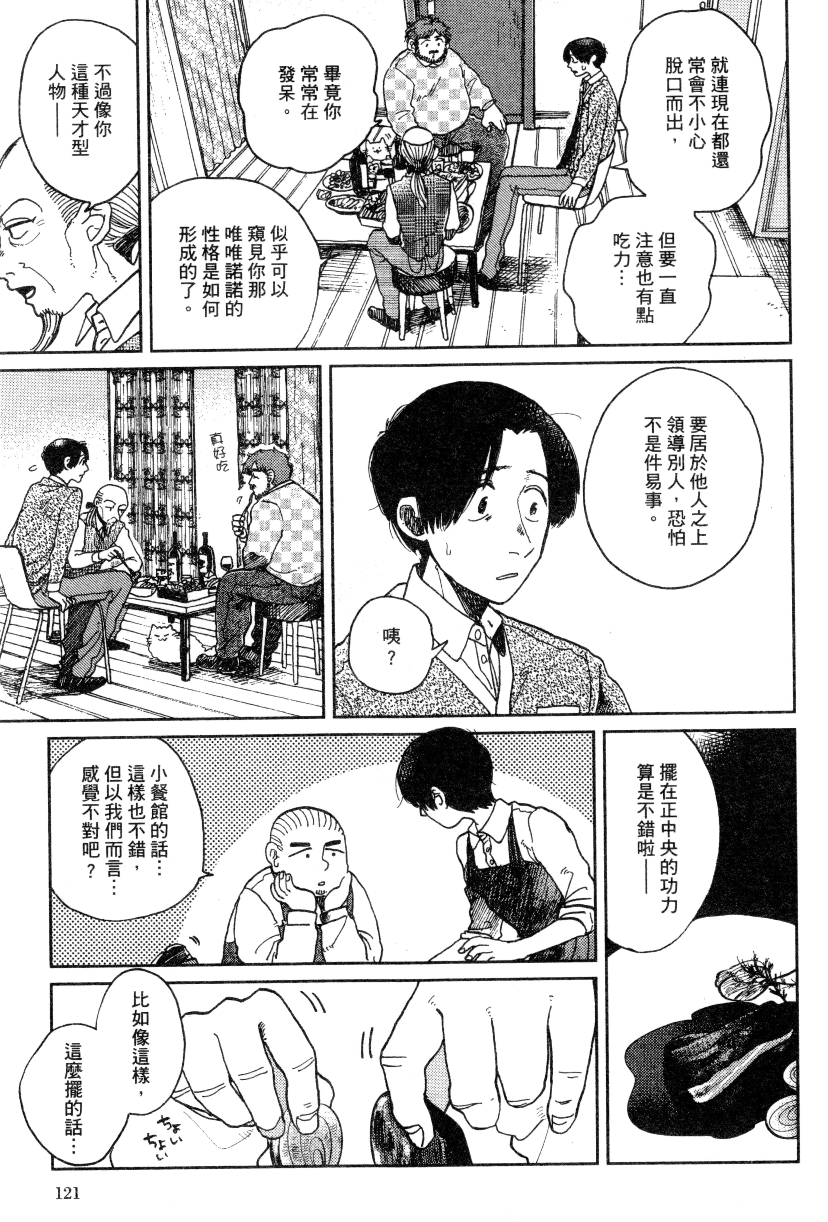 第 124 页