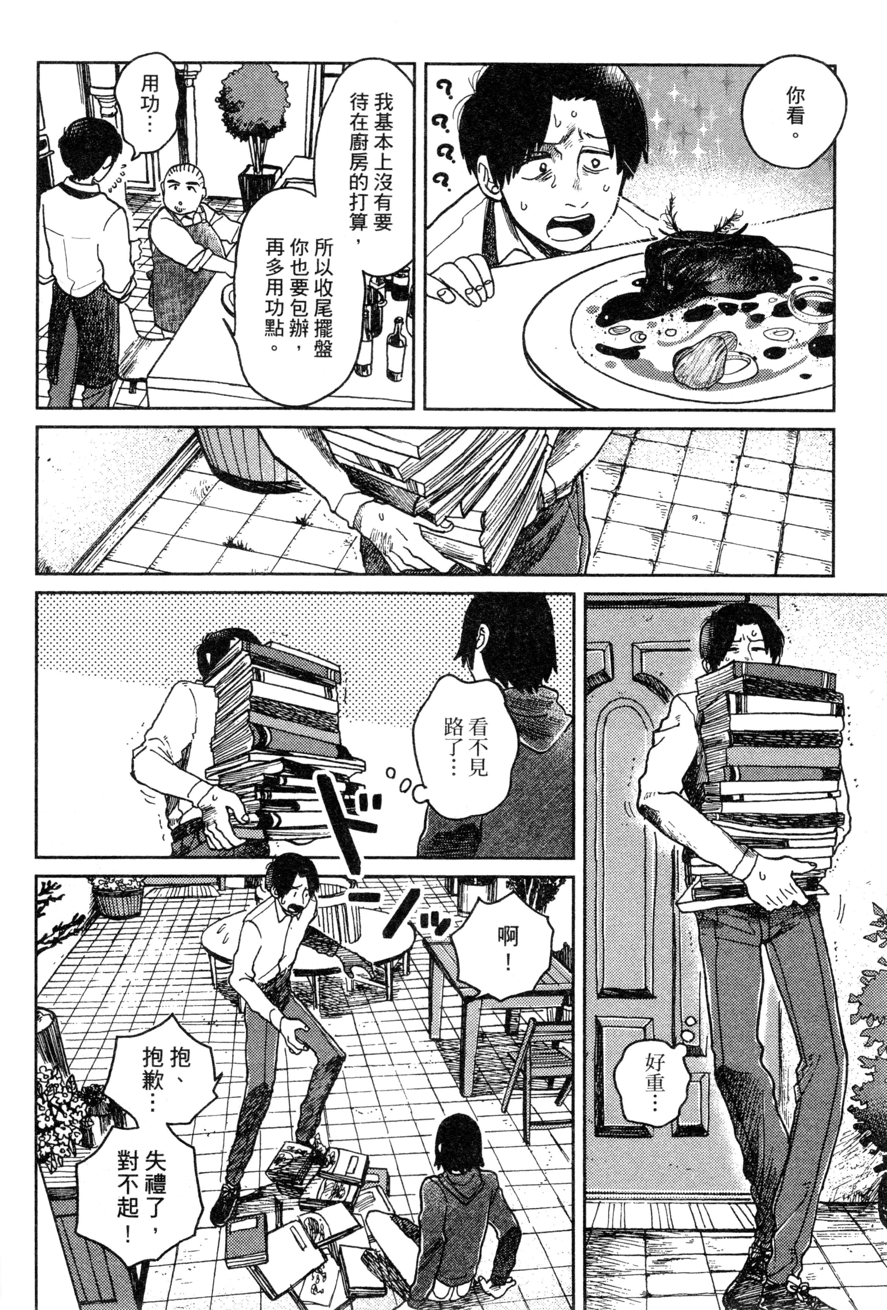 第 125 页