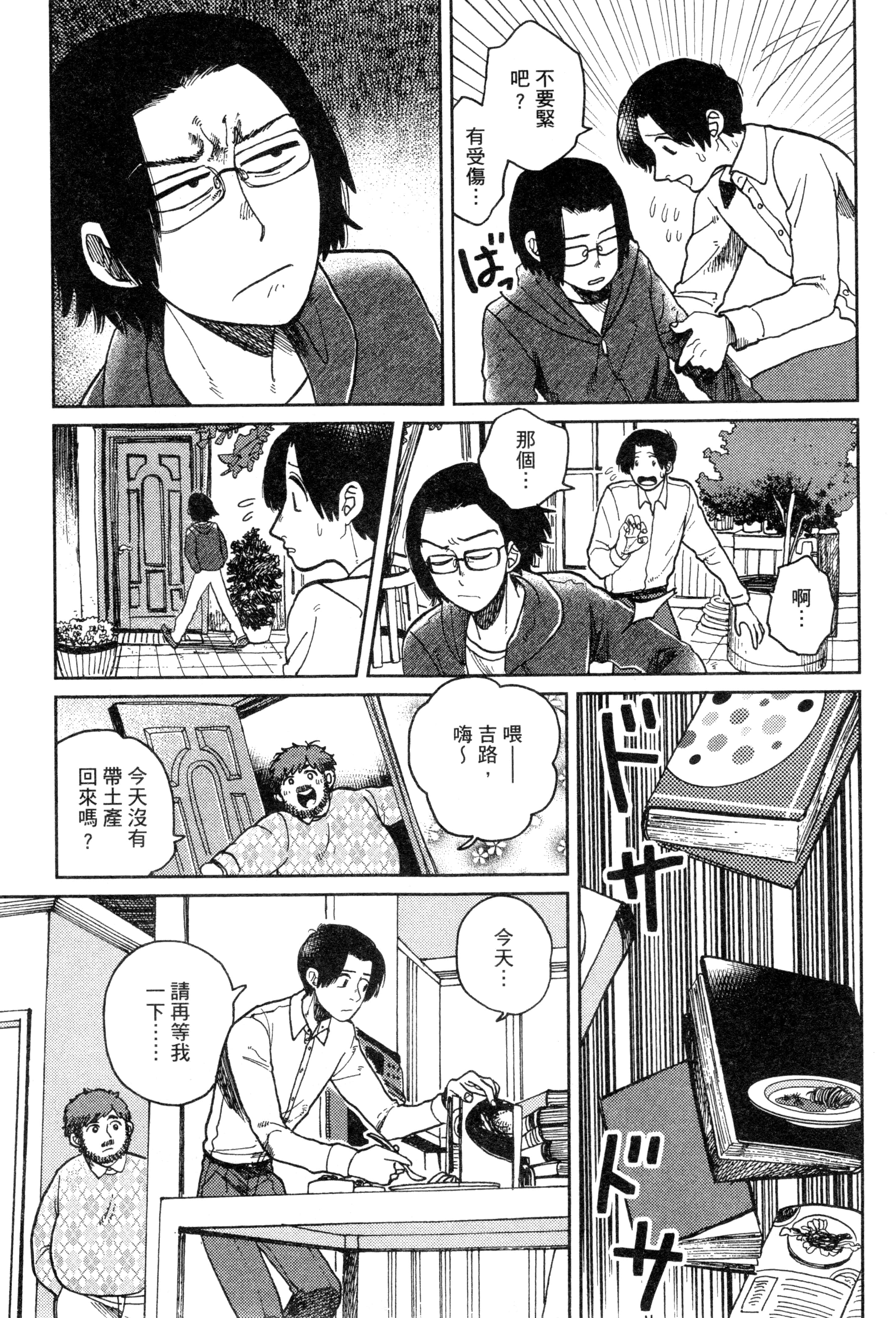 第 126 页