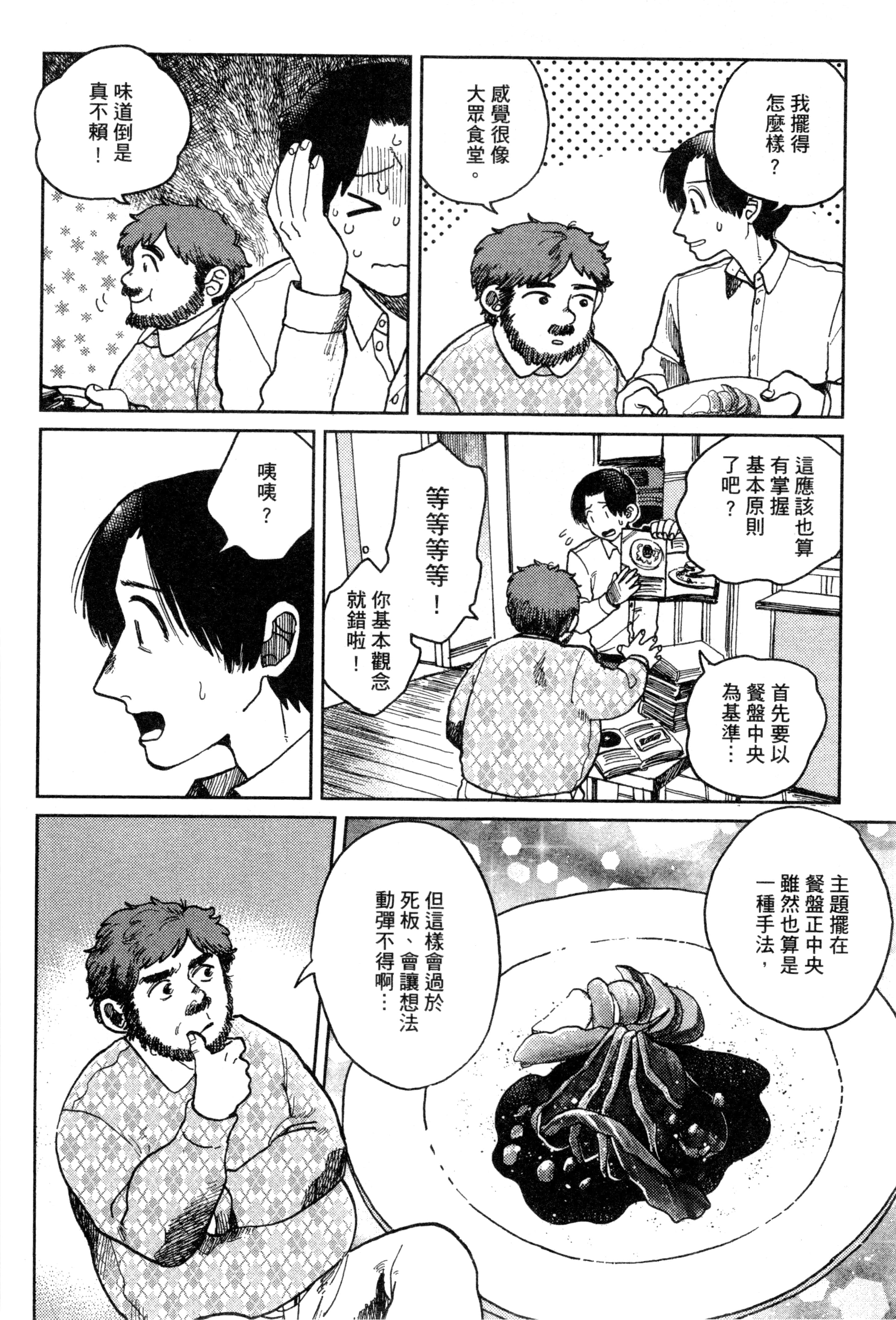 第 127 页