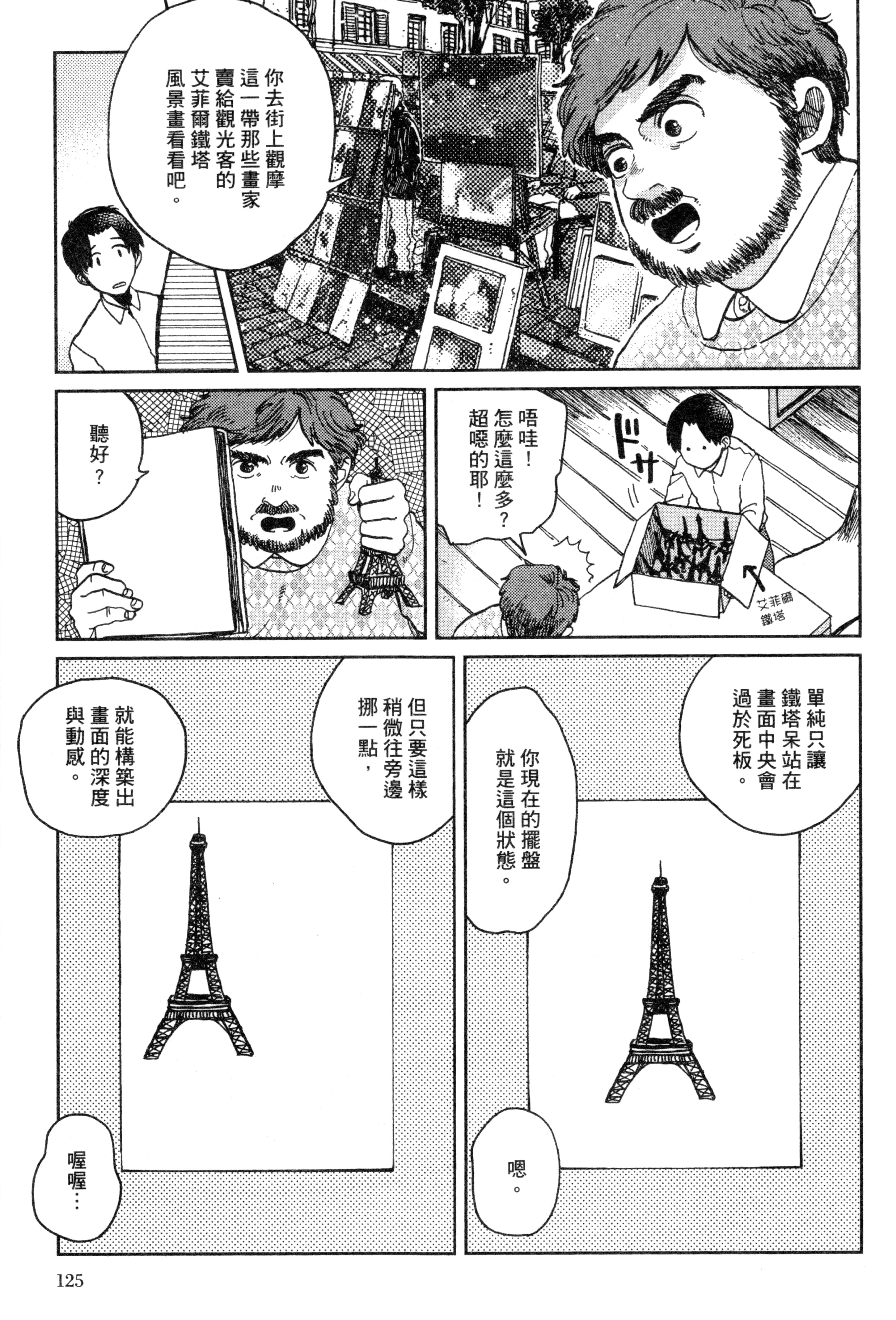 第 128 页