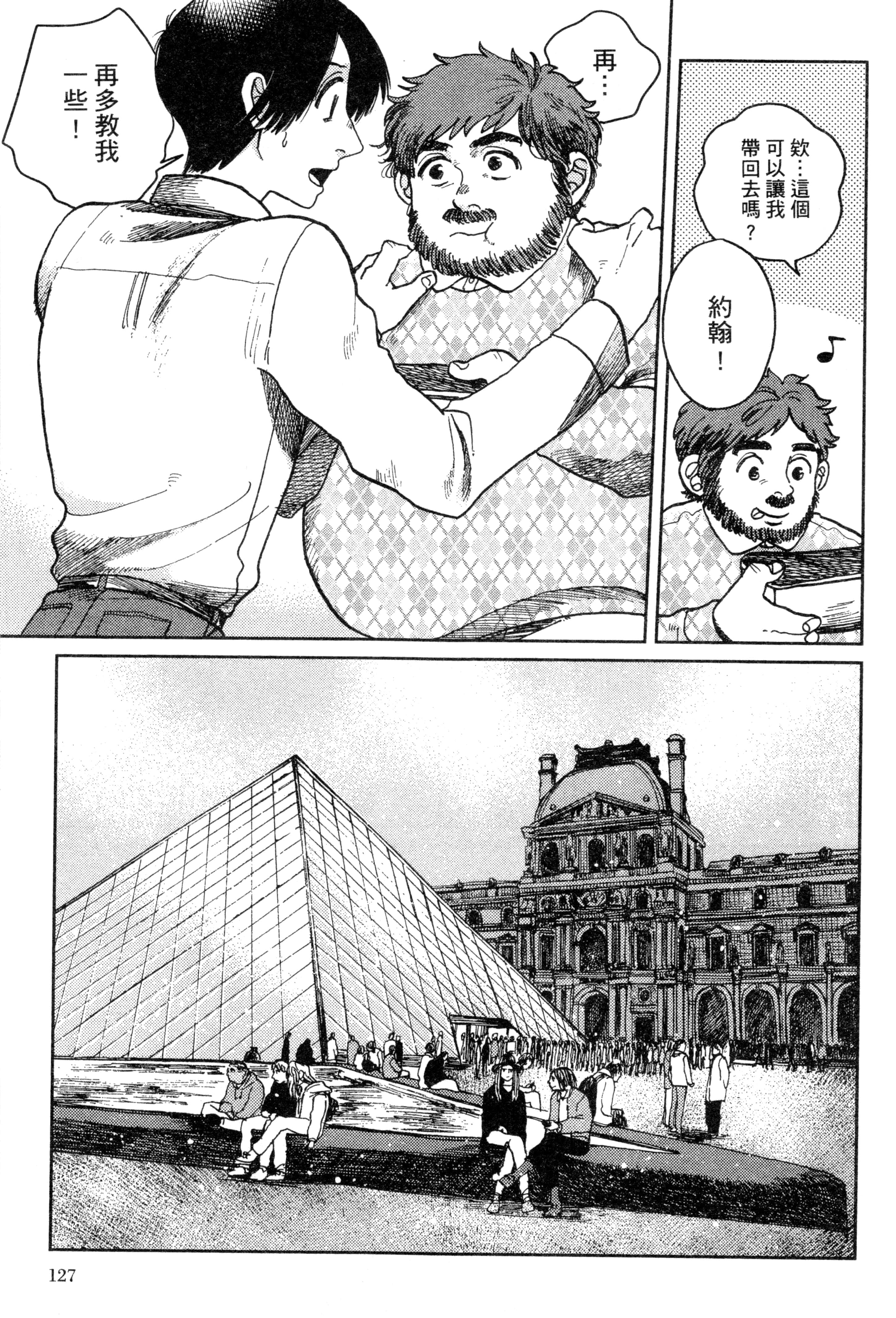 第 130 页