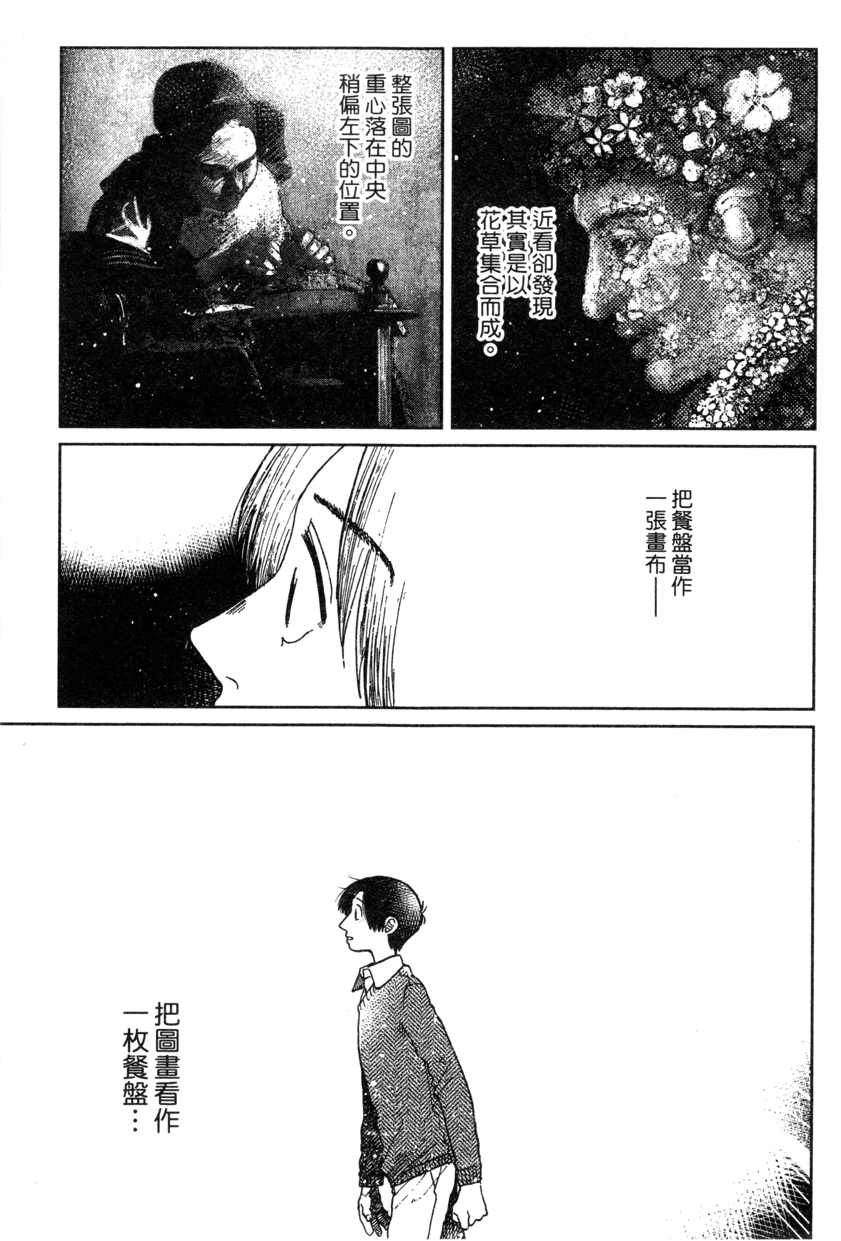 第 134 页