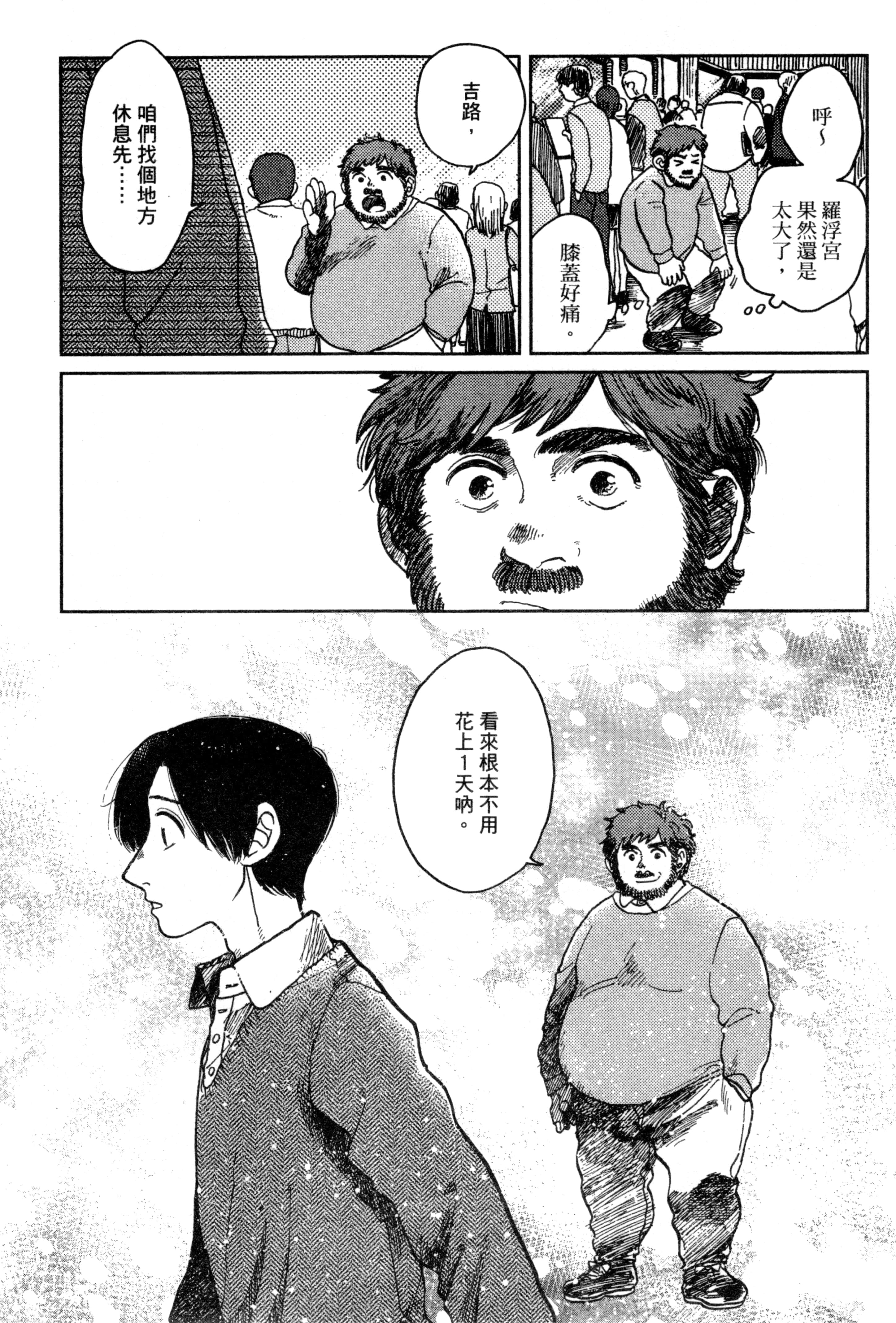 第 136 页