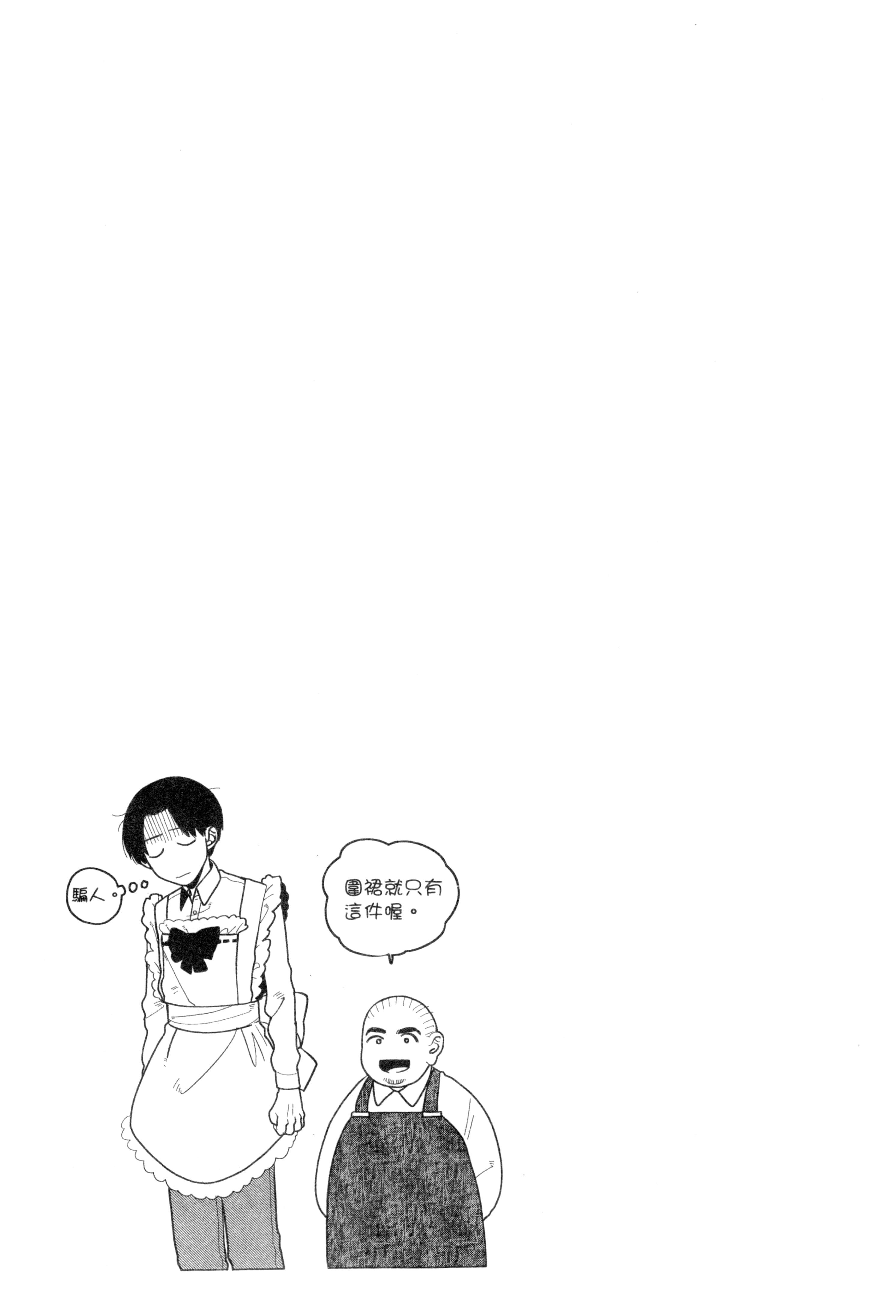 第 140 页