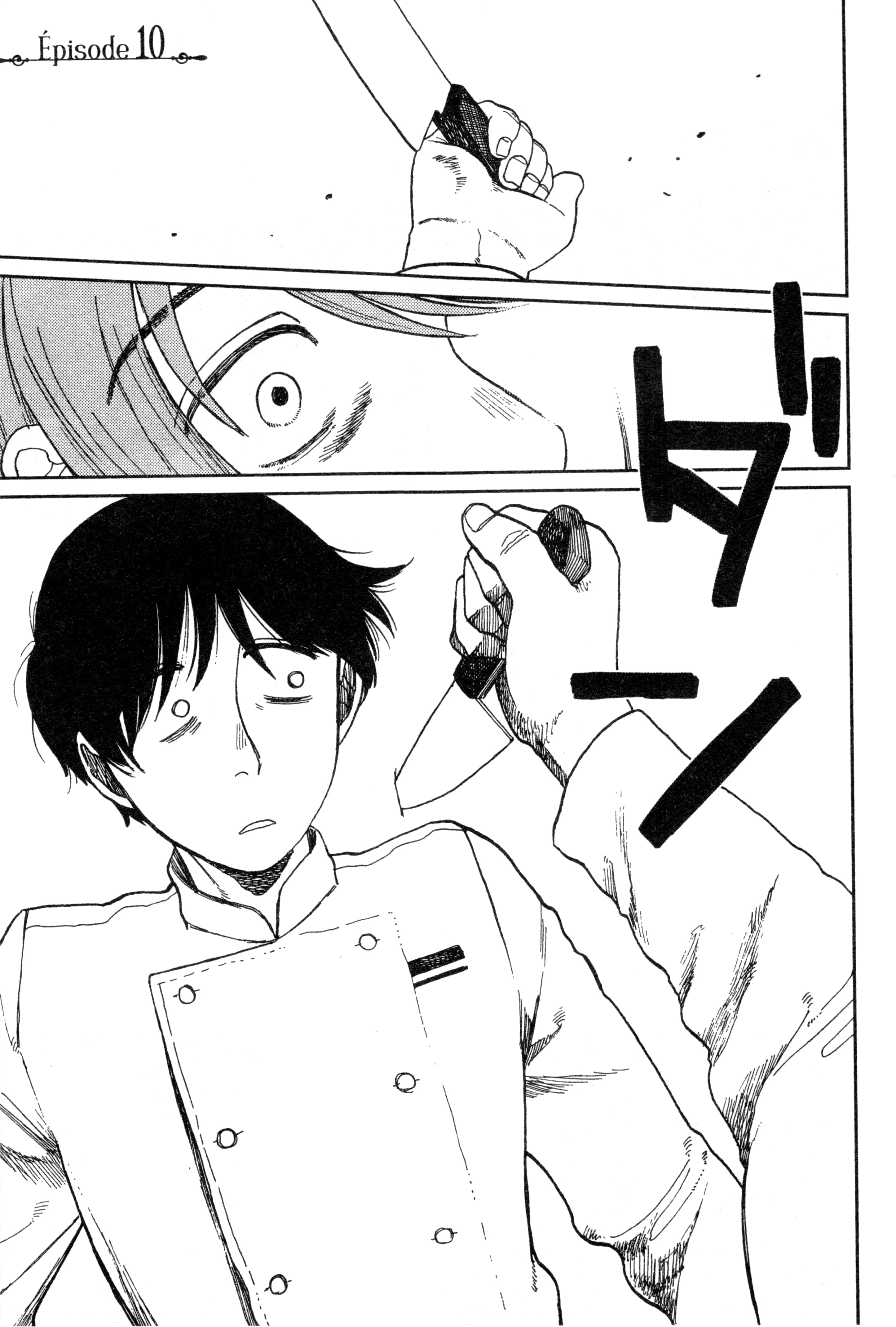第 142 页