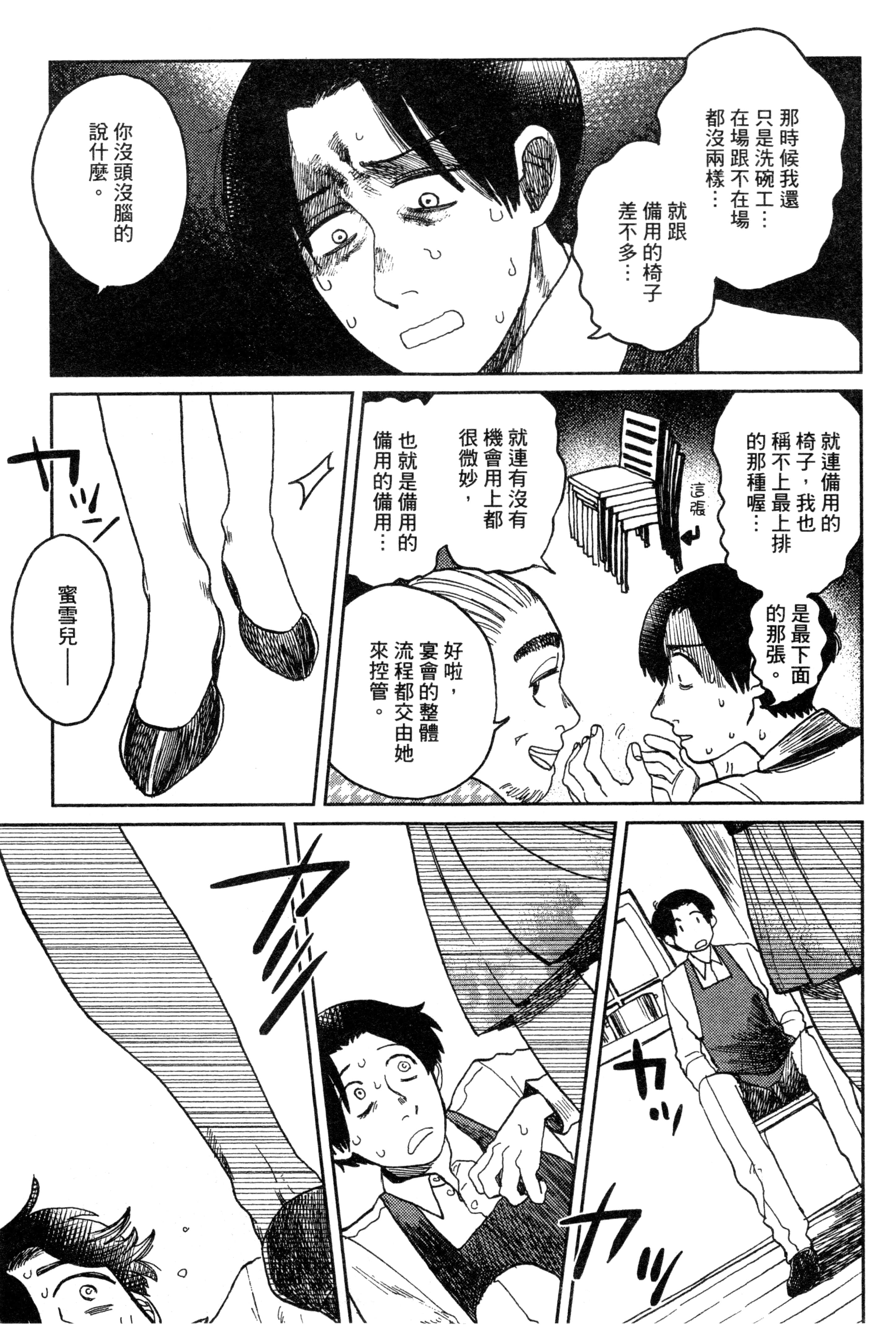 第 146 页
