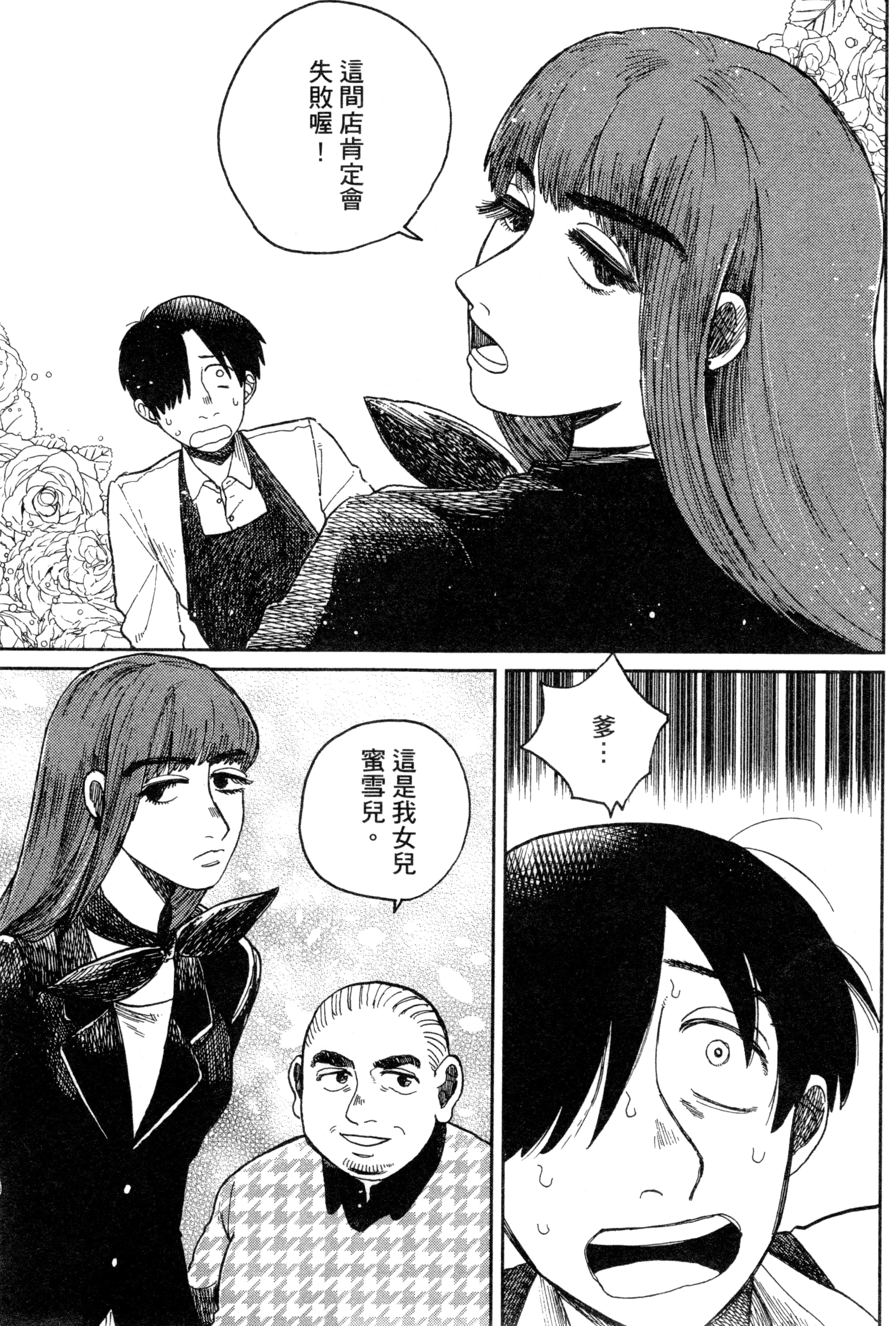 第 148 页
