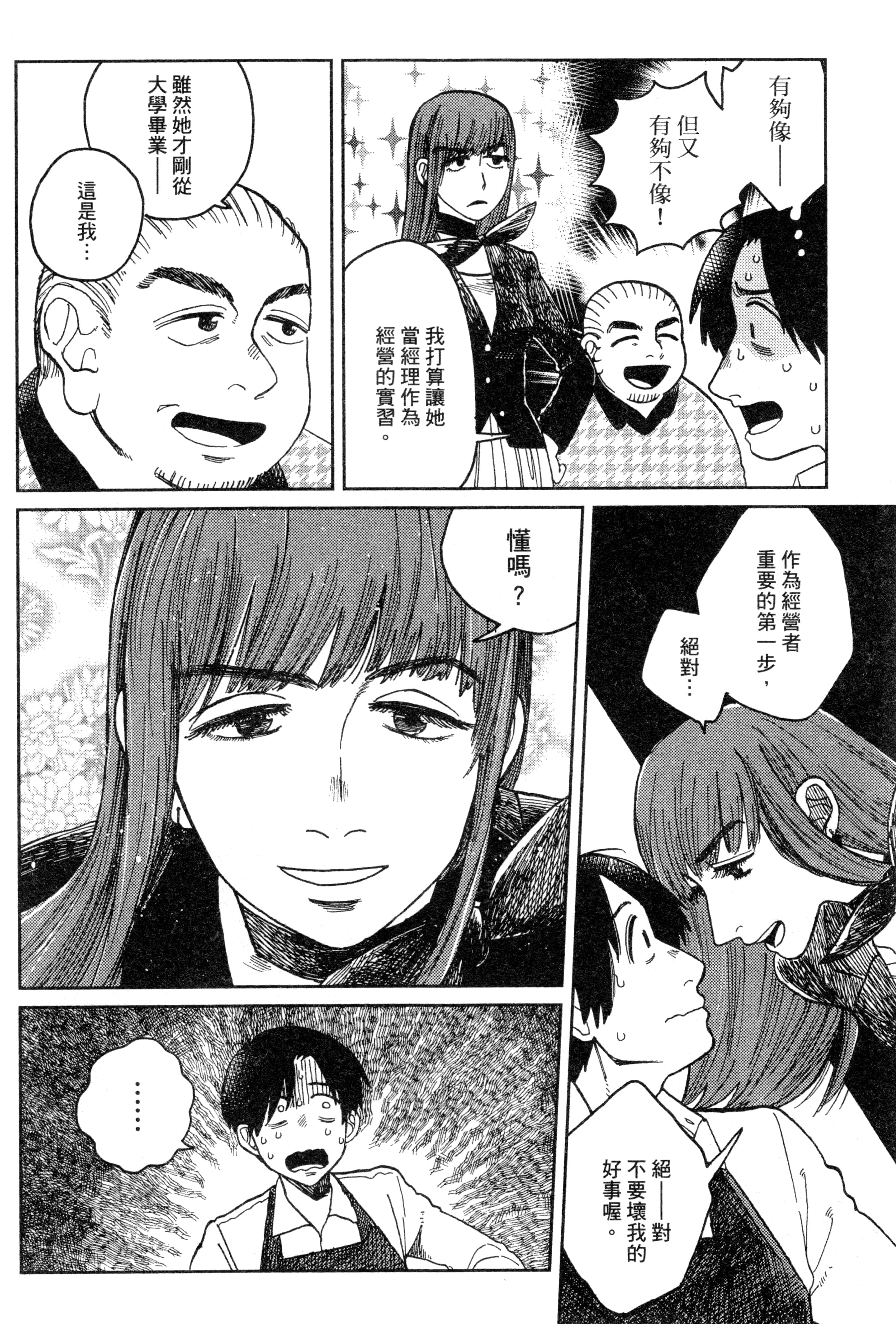 第 149 页